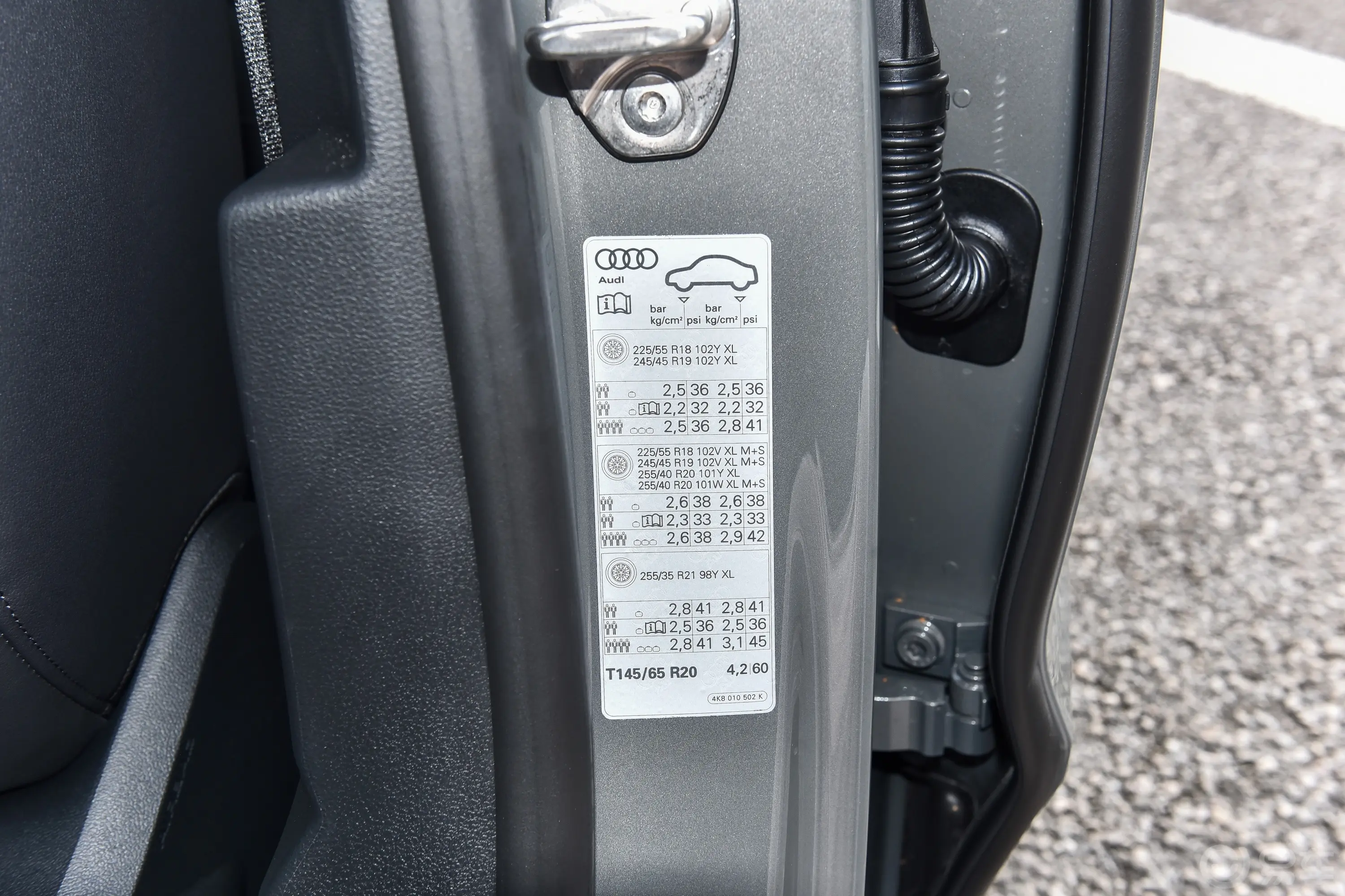 奥迪A740 TFSI 豪华型胎压信息铭牌