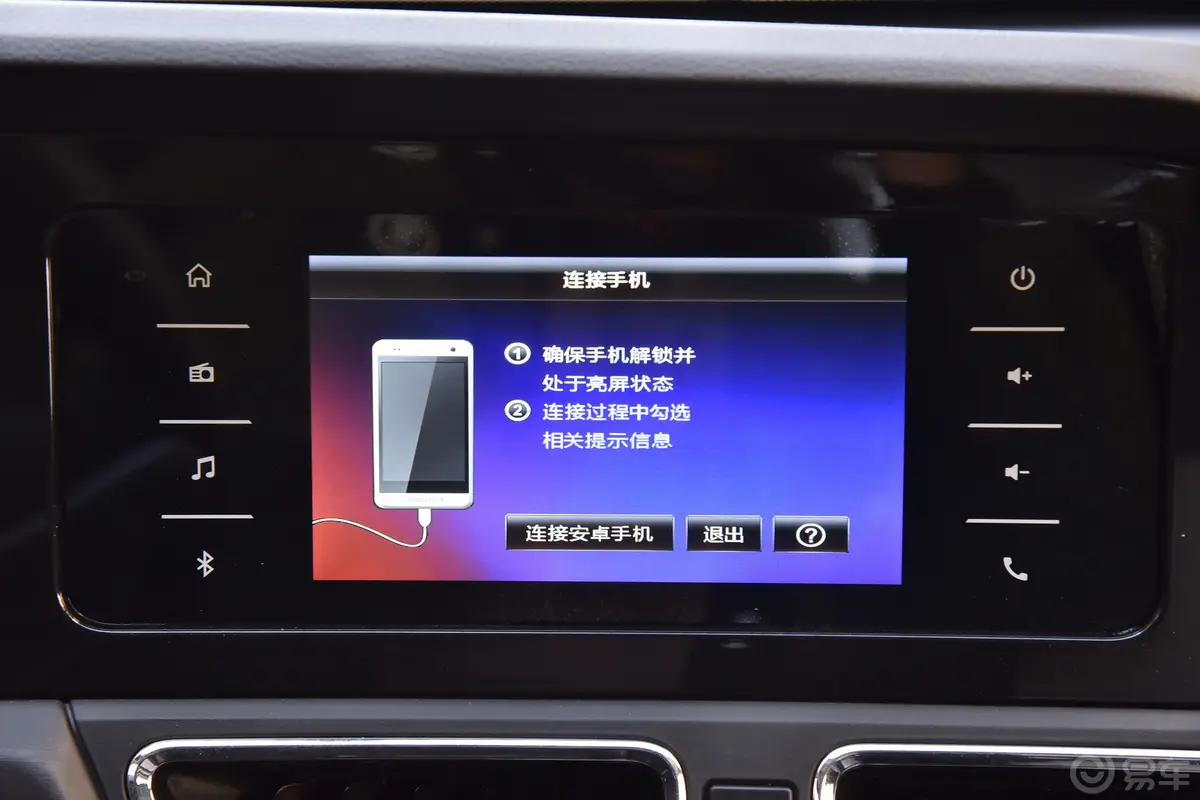 跨越王X3 EV230km 仓栅车标准续航版车机