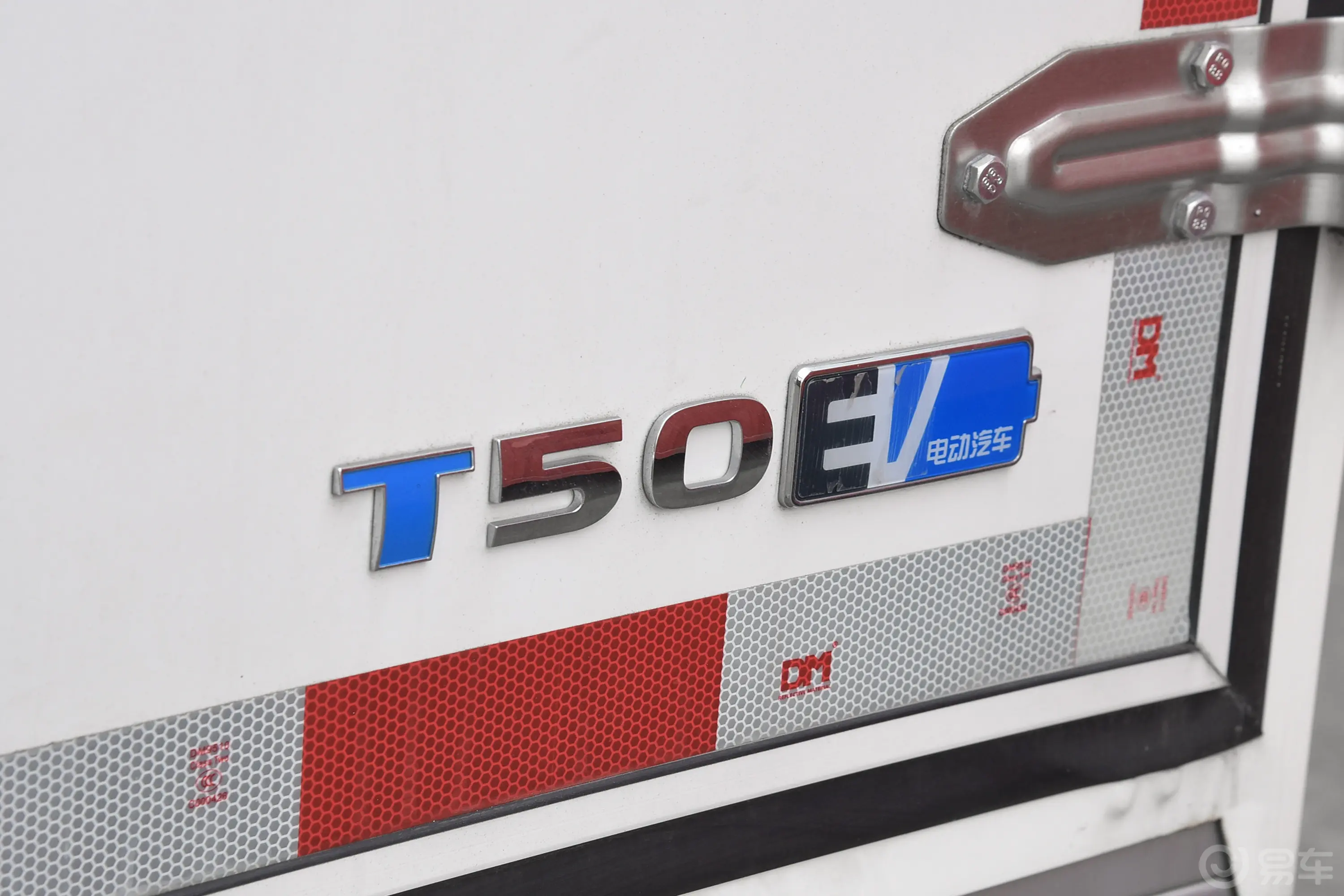 鑫源T50 EV280km 创业型地库版 厢货外观细节