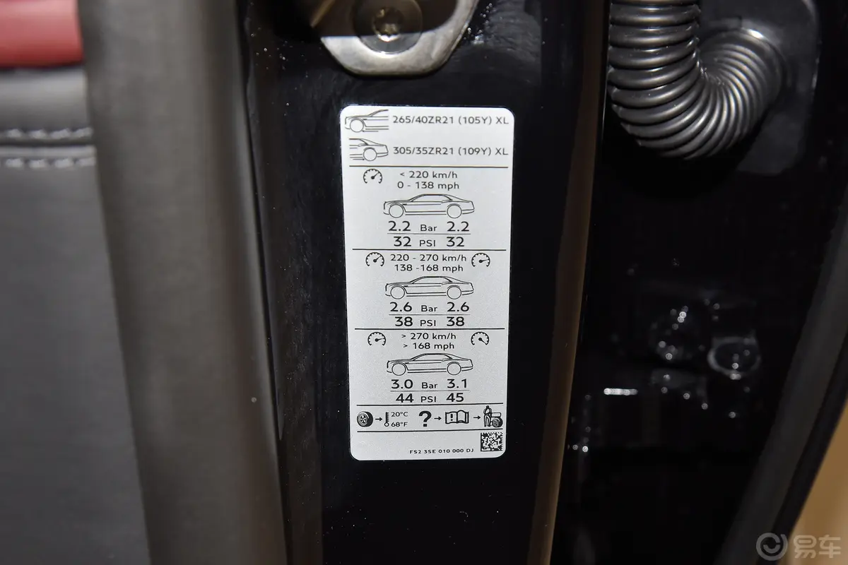 飞驰4.0T V8 标准版胎压信息铭牌