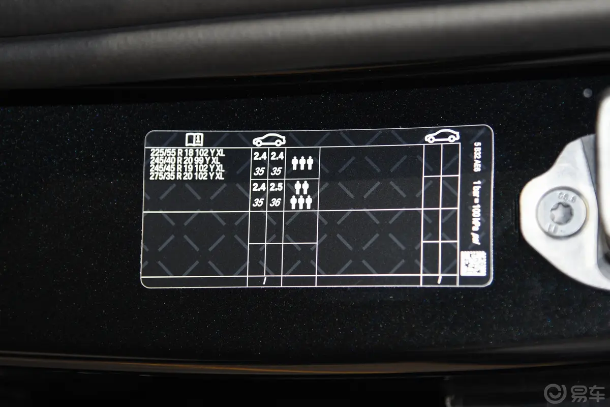 宝马5系(进口)525i M运动套装胎压信息铭牌