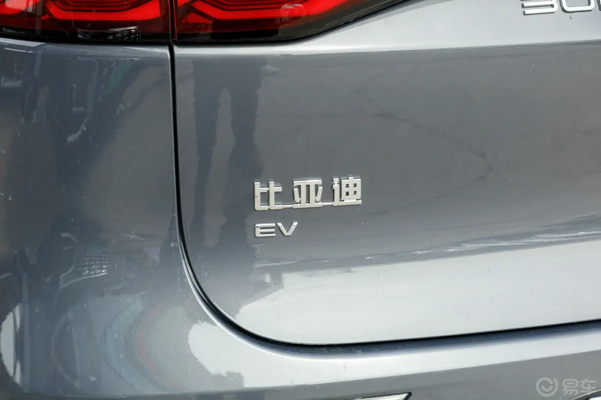 唐新能源EV 冠军版 730km 前驱尊享型 6座外观细节