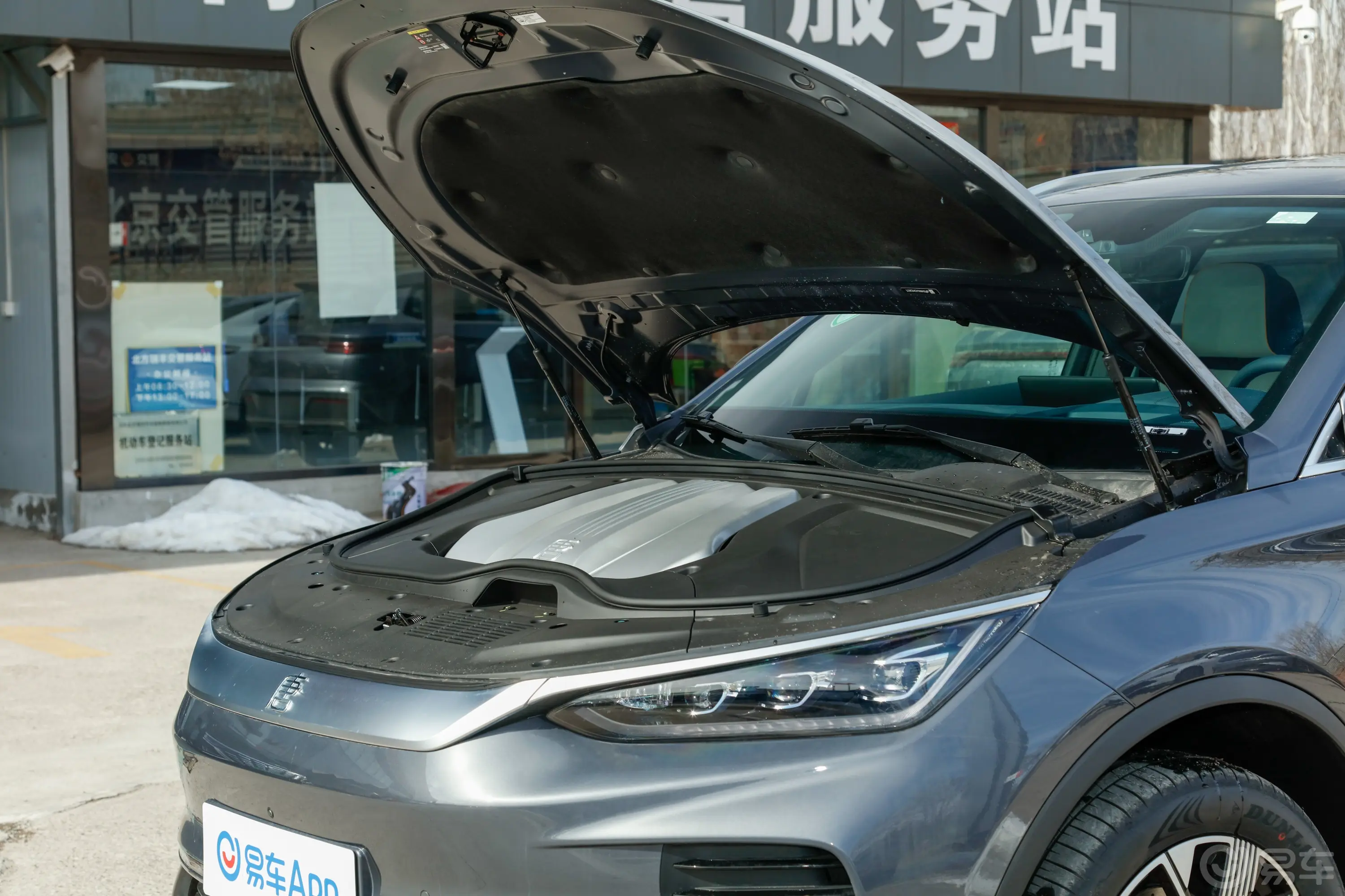 唐新能源EV 冠军版 730km 前驱尊享型 6座动力底盘