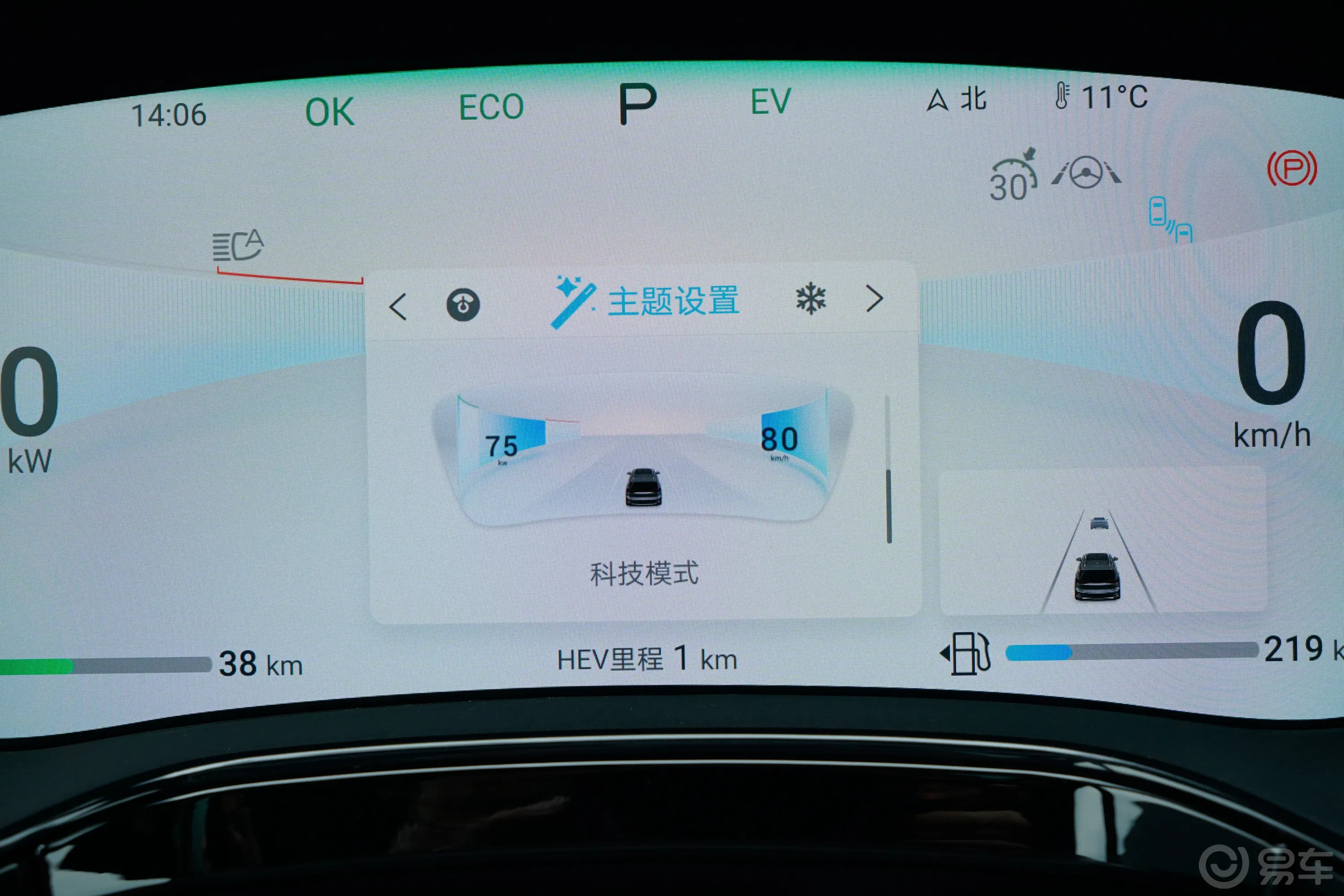 唐新能源DM-i 荣耀版 1.5T 112km 前驱尊荣型 7座主驾驶位