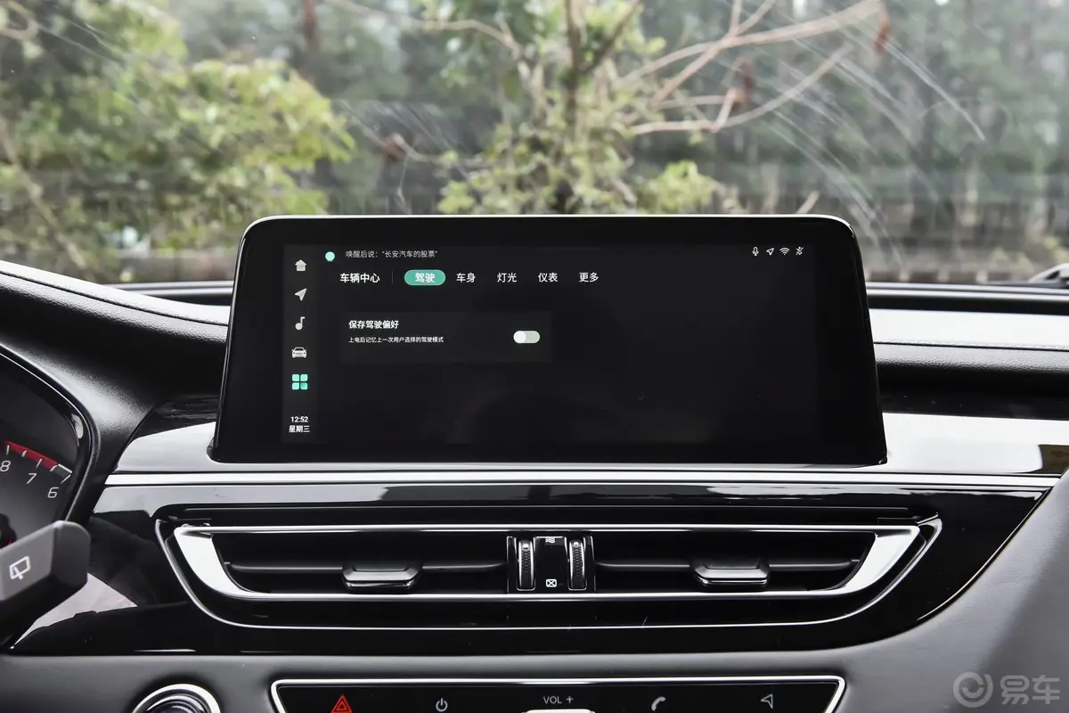 长安CS75畅享版 1.5T 自动豪华型车机