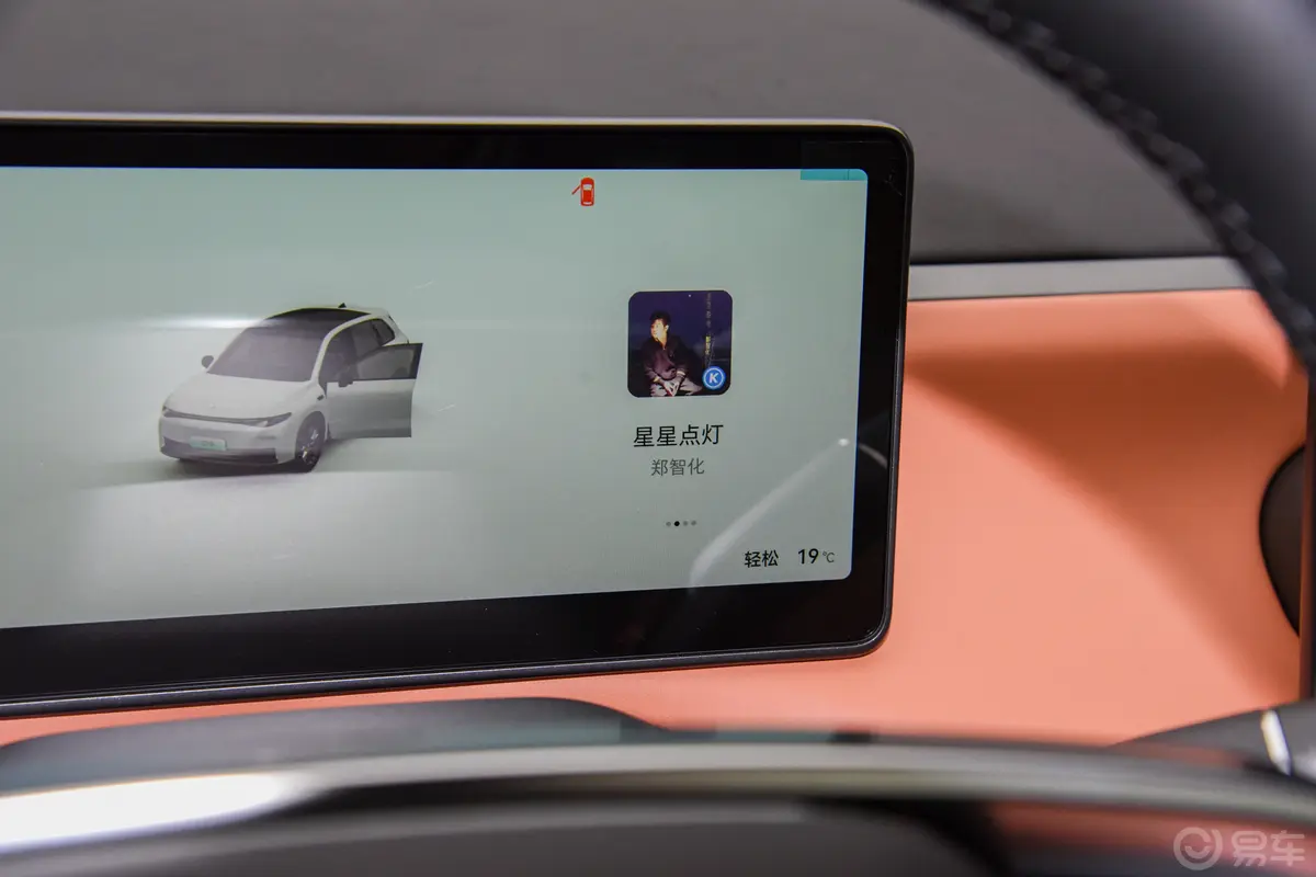 零跑C10纯电版 530km 530激光雷达版主驾驶位