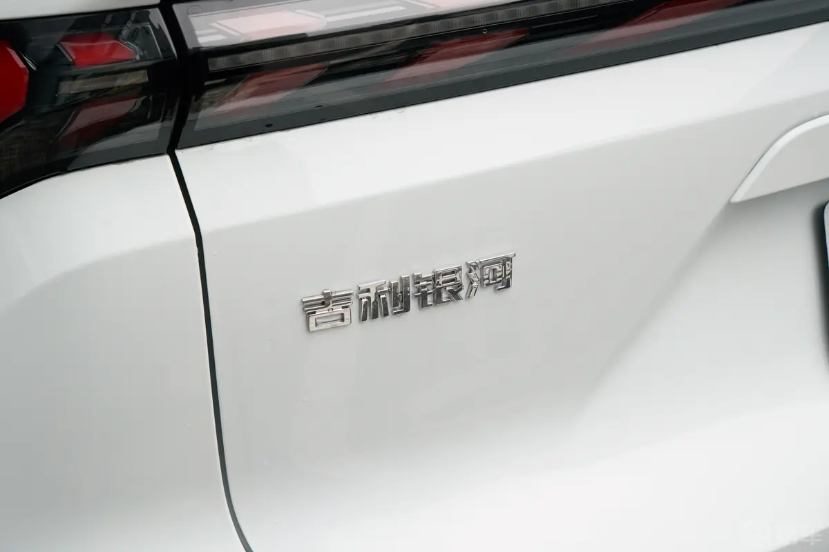 银河L7龙腾版 1.5T 115km PLUS外观细节