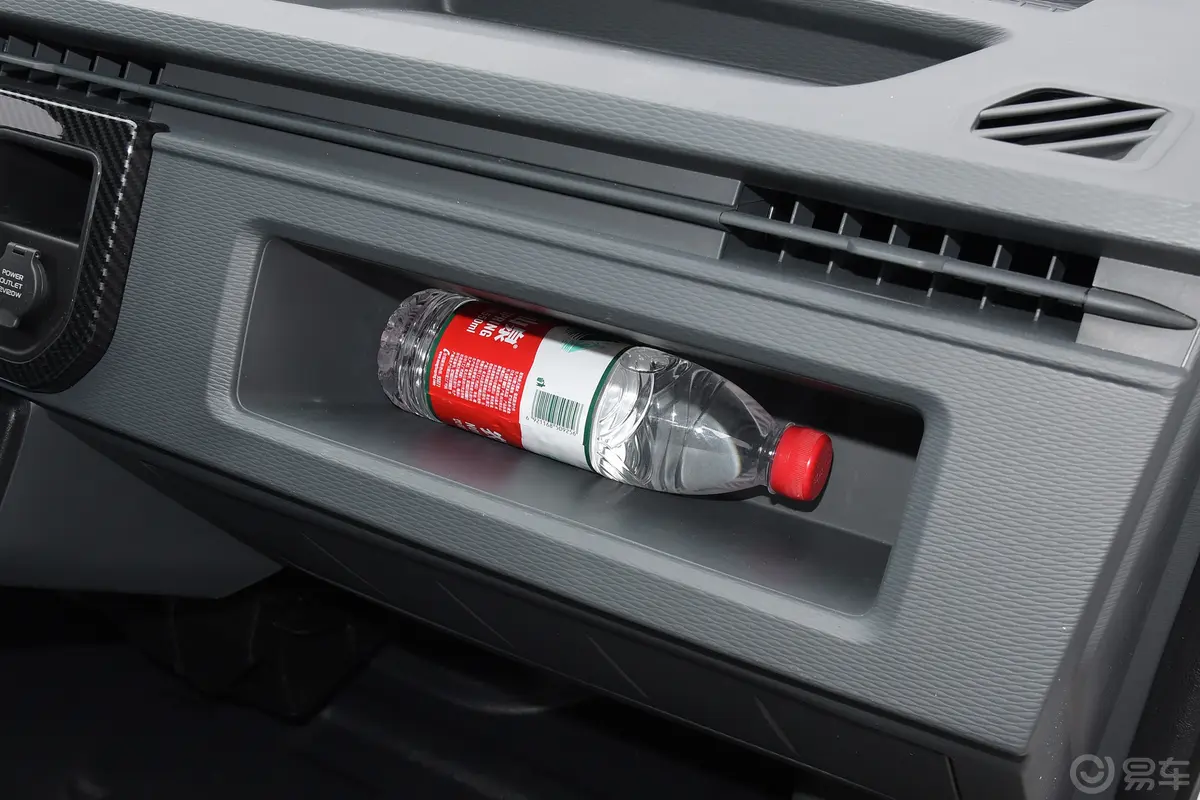 远程星享F1E冷藏车 远程智芯 46.08kWh手套箱空间水瓶横置