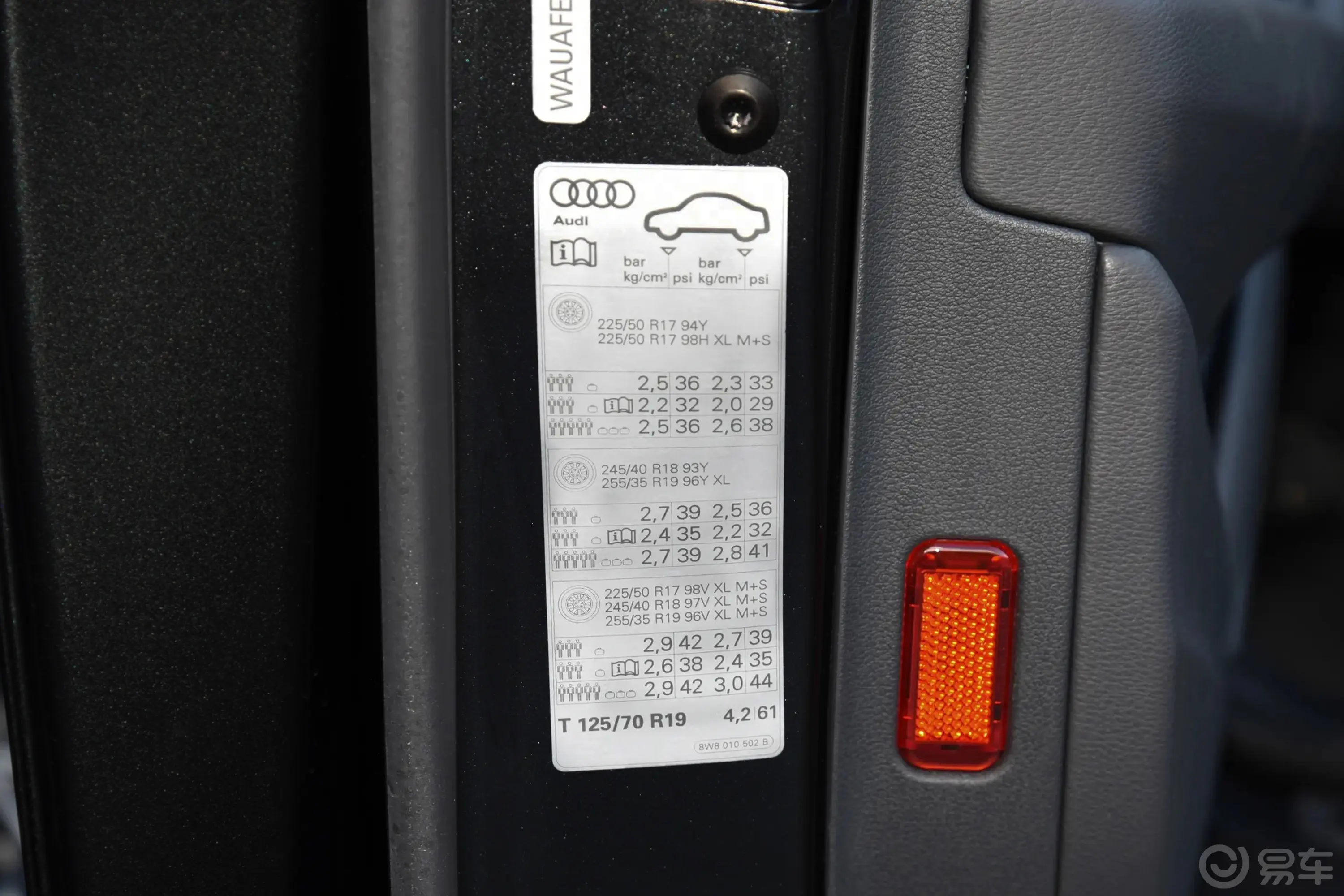 奥迪A5Sportback 40 TFSI 时尚动感型胎压信息铭牌