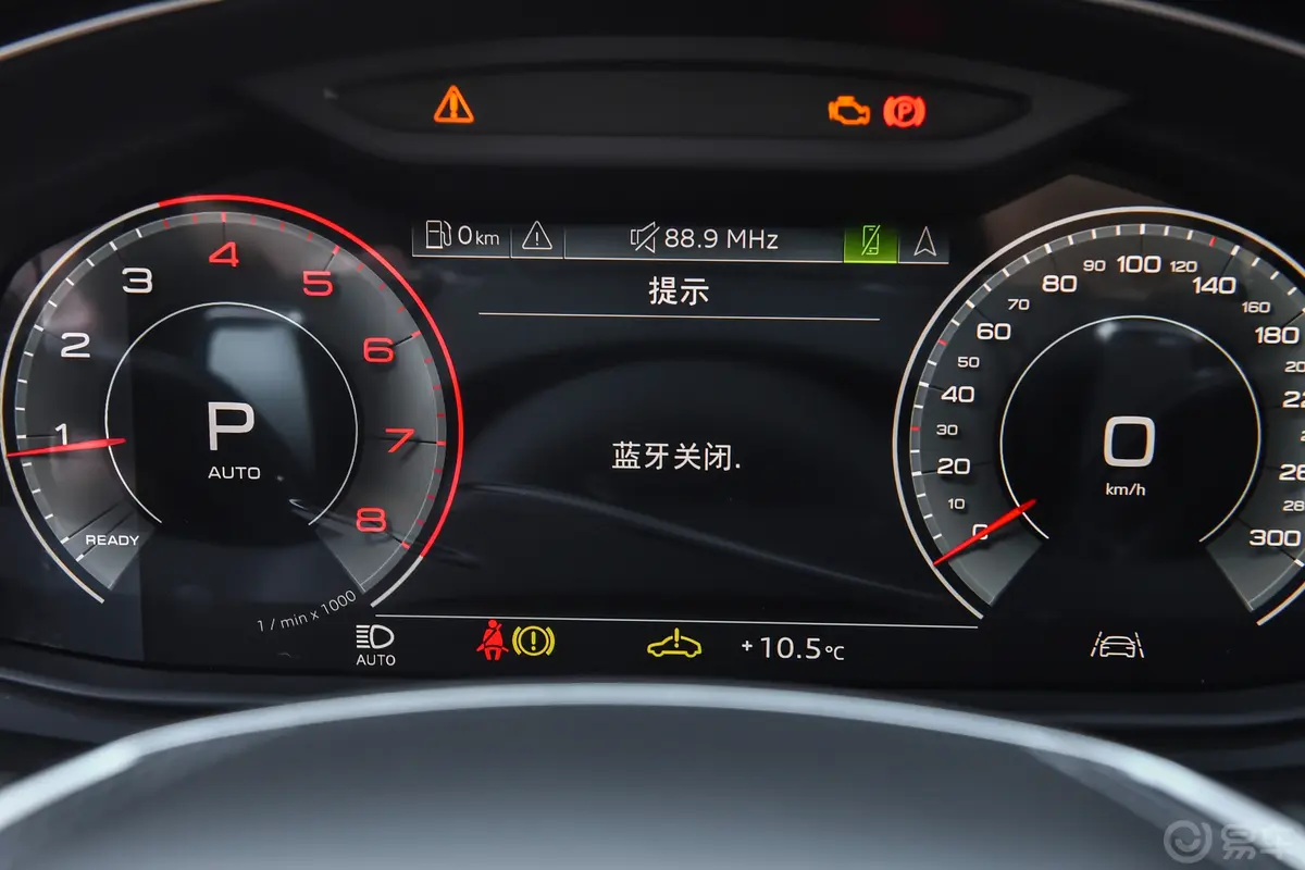 奥迪A7L45 TFSI quattro 奢享型主驾驶位