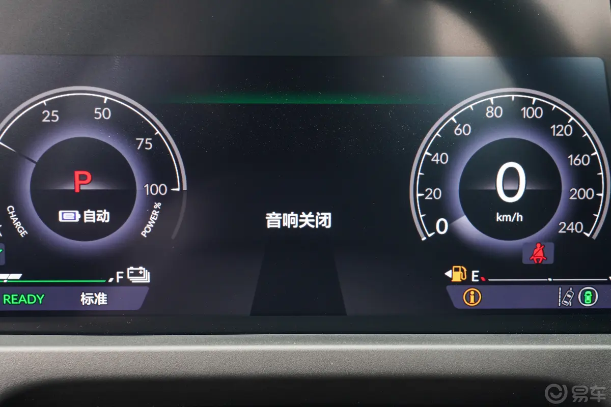 雅阁 e:PHEV2.0L 82km 智享版主驾驶位