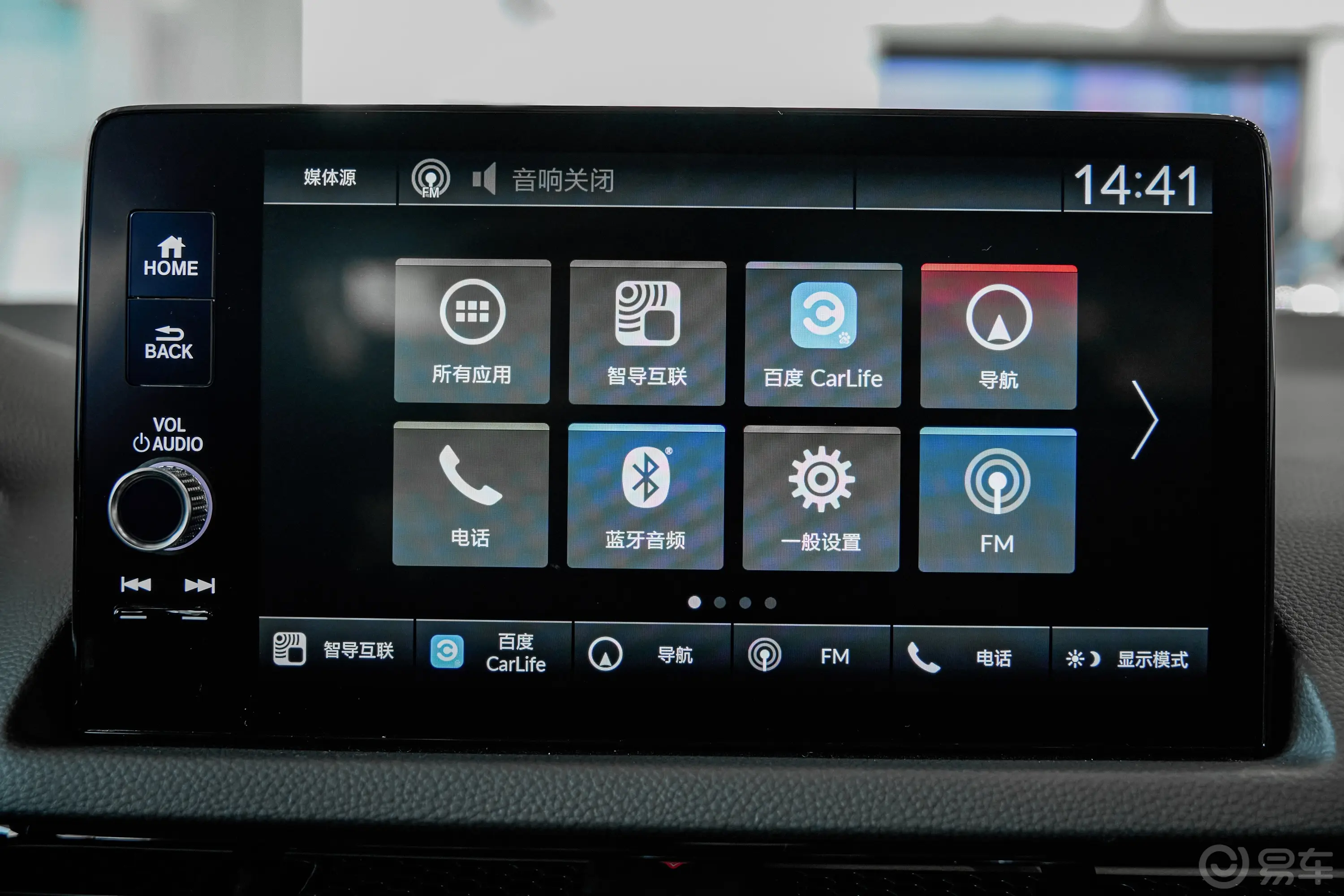 型格240TURBO CVT無限MUGEN版车载APP应用
