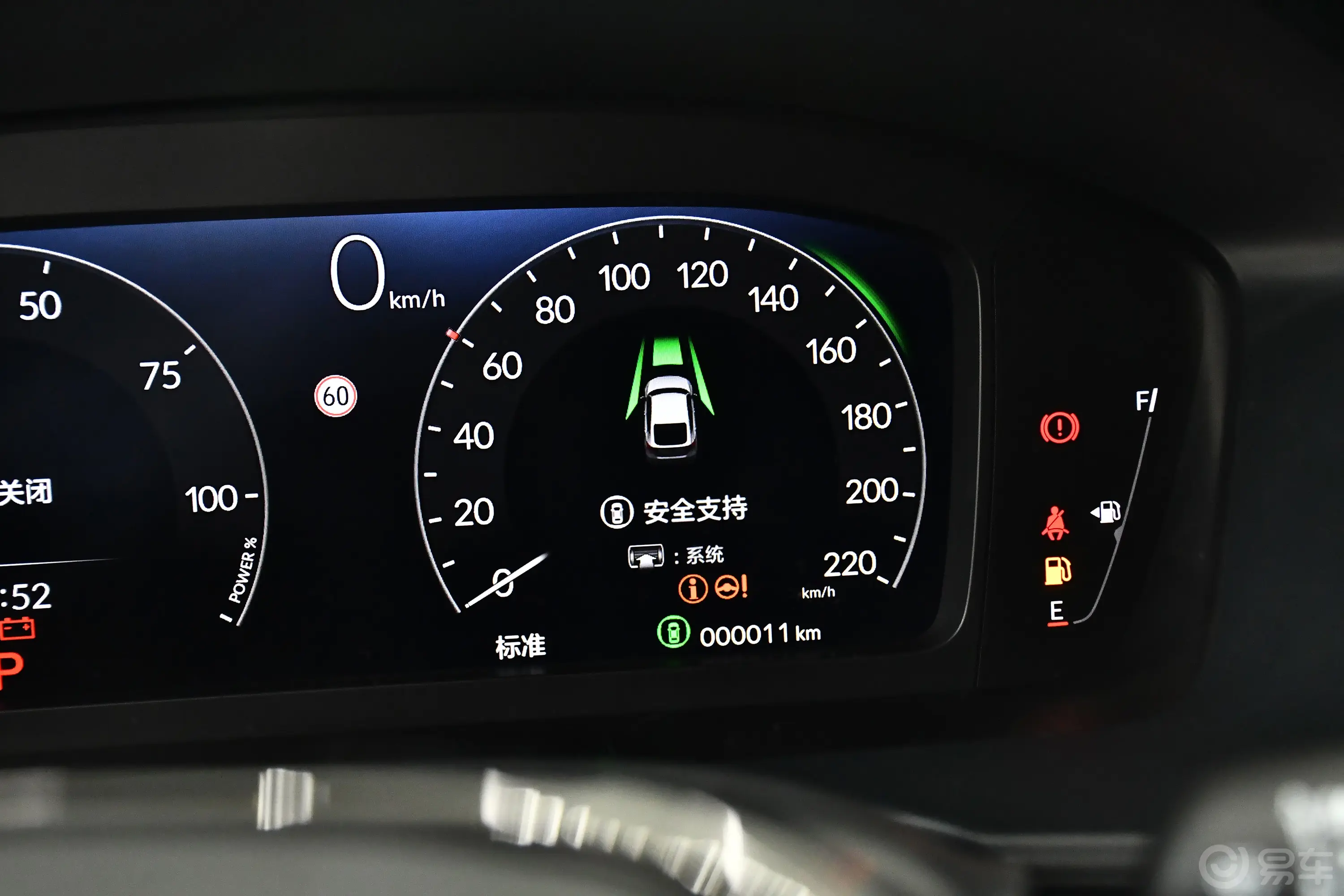 型格HATCHBACK e:HEV 2.0L 锐·领潮版主驾驶位