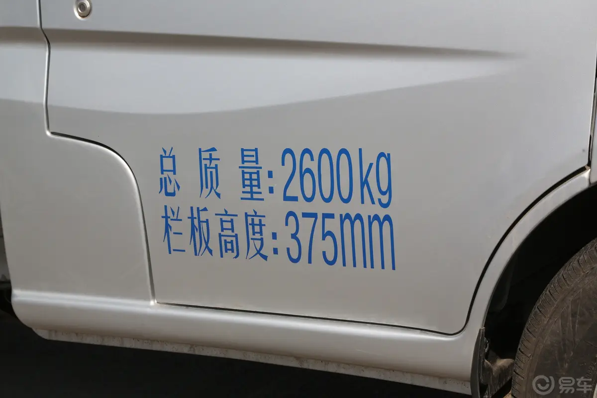 神骐T10 EV255km 单排载货车财富版外观细节