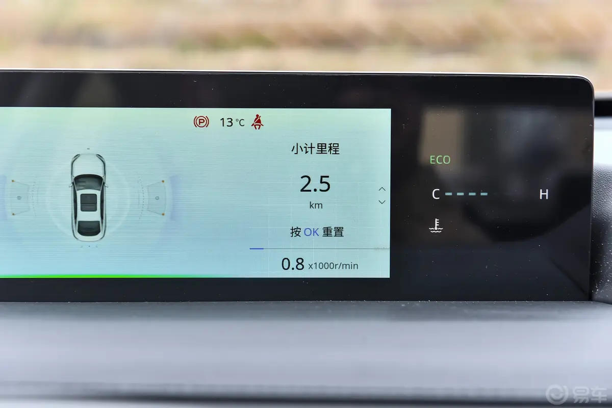 逸动1.5T GDI 双离合旗舰型主驾驶位