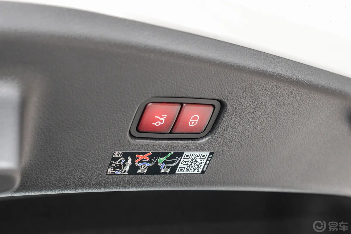 奔驰CLECLE 300 4MATIC 动感型轿跑车电动尾门按键（手动扶手）