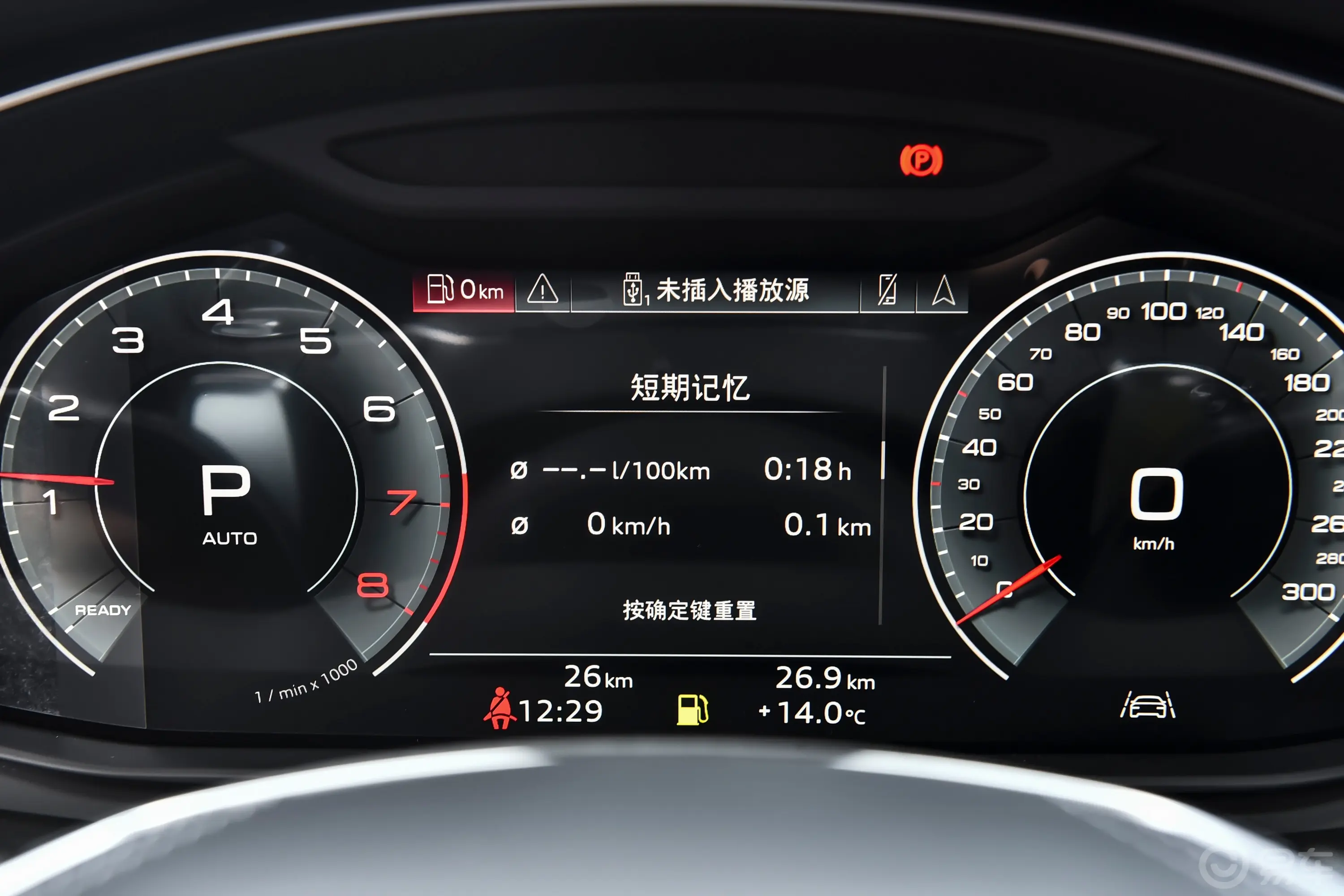 奥迪A7L45 TFSI 豪华型主驾驶位