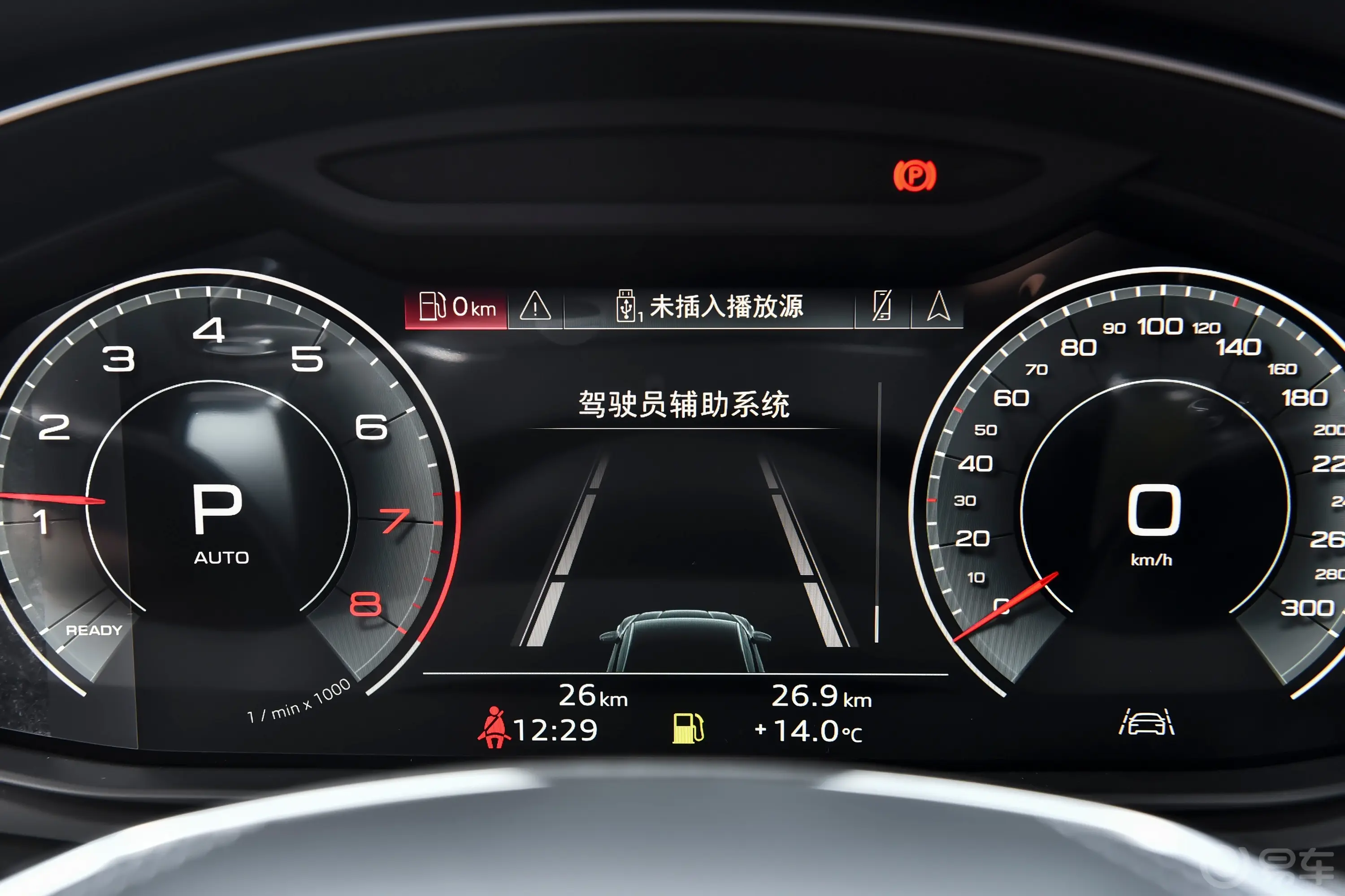 奥迪A7L45 TFSI 豪华型主驾驶位