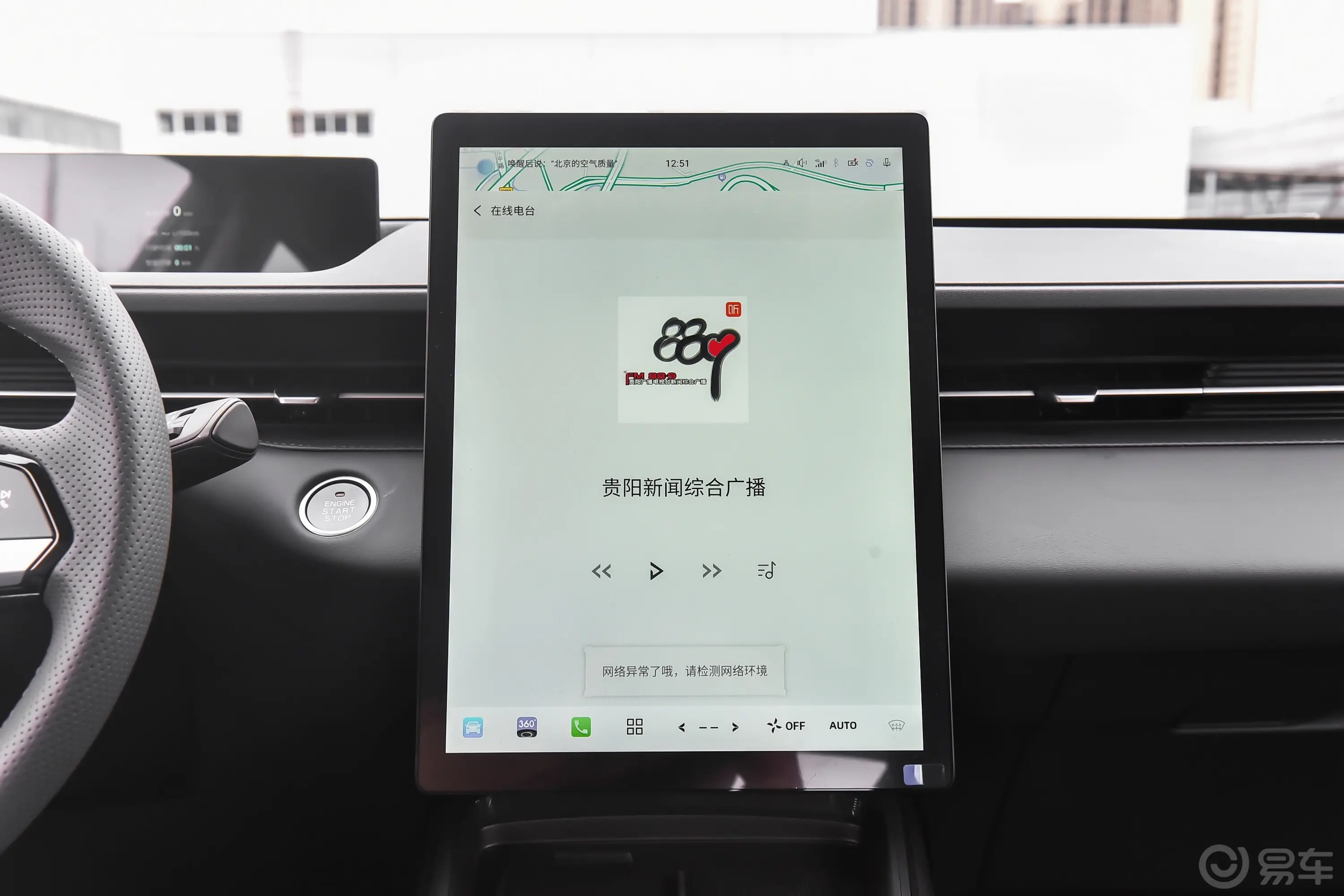 逸动1.5T GDI 双离合旗舰型音响