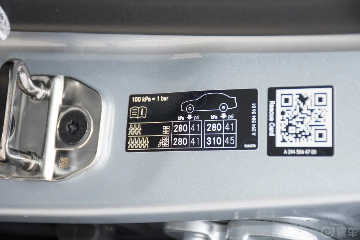 奔驰EQE SUV350 4MATIC 豪华版胎压信息铭牌