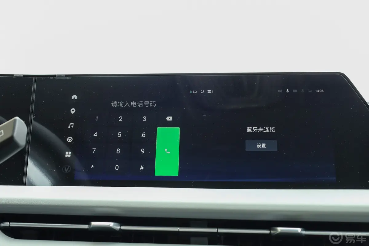 长安CS75PLUS第三代 冠军版 1.5T 智驾劲航型车机