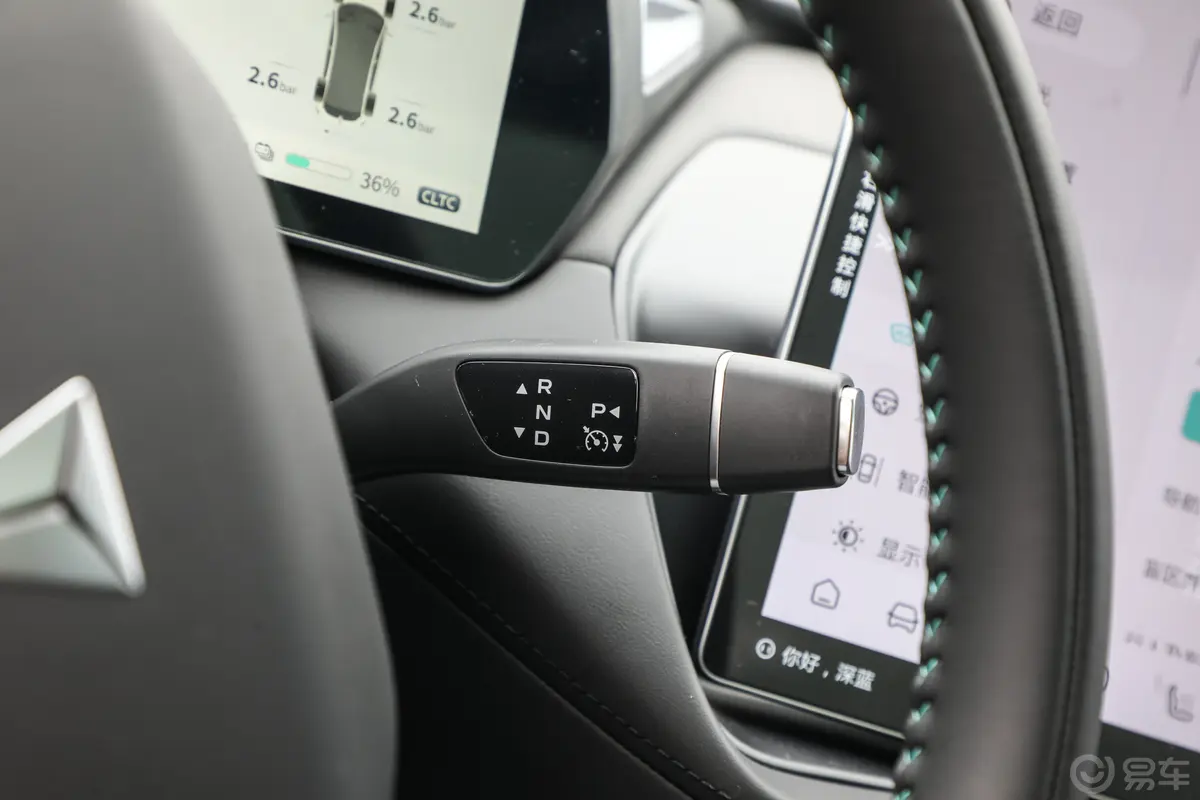 深蓝SL03纯电版 530km Max换挡装置