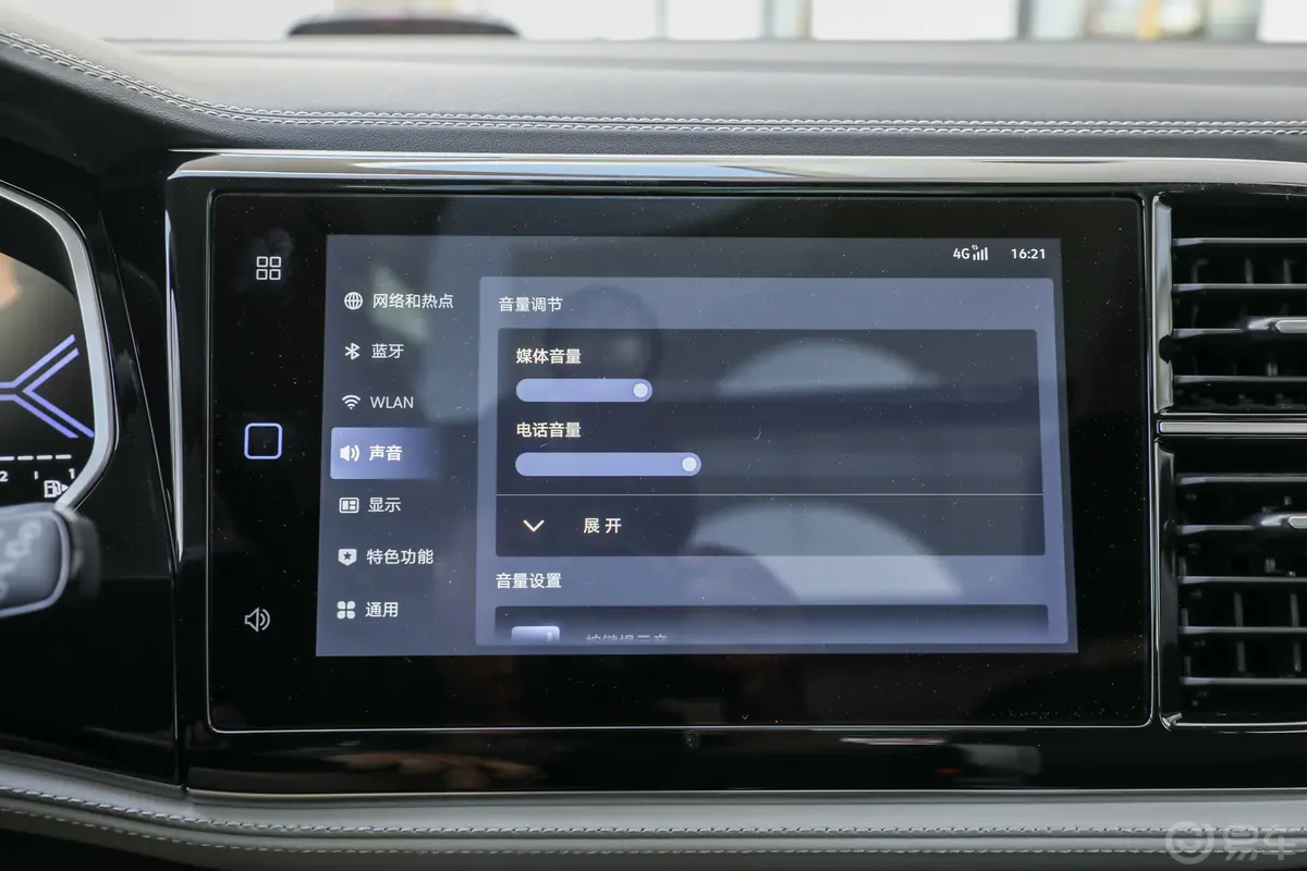 捷达VS7280TSI 自动荣耀版车机