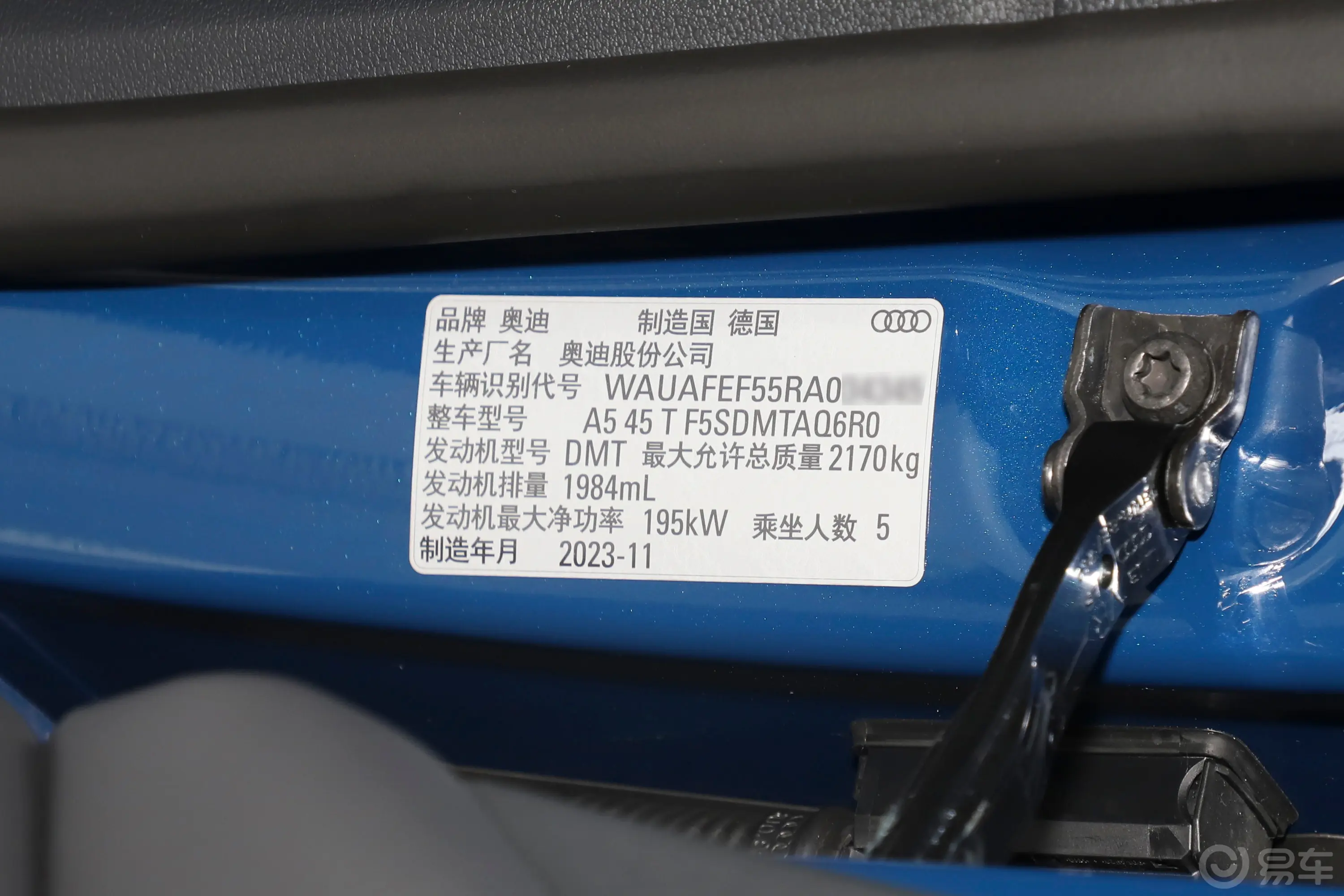 奥迪A5Sportback 45 TFSI quattro 臻选动感型车辆信息铭牌