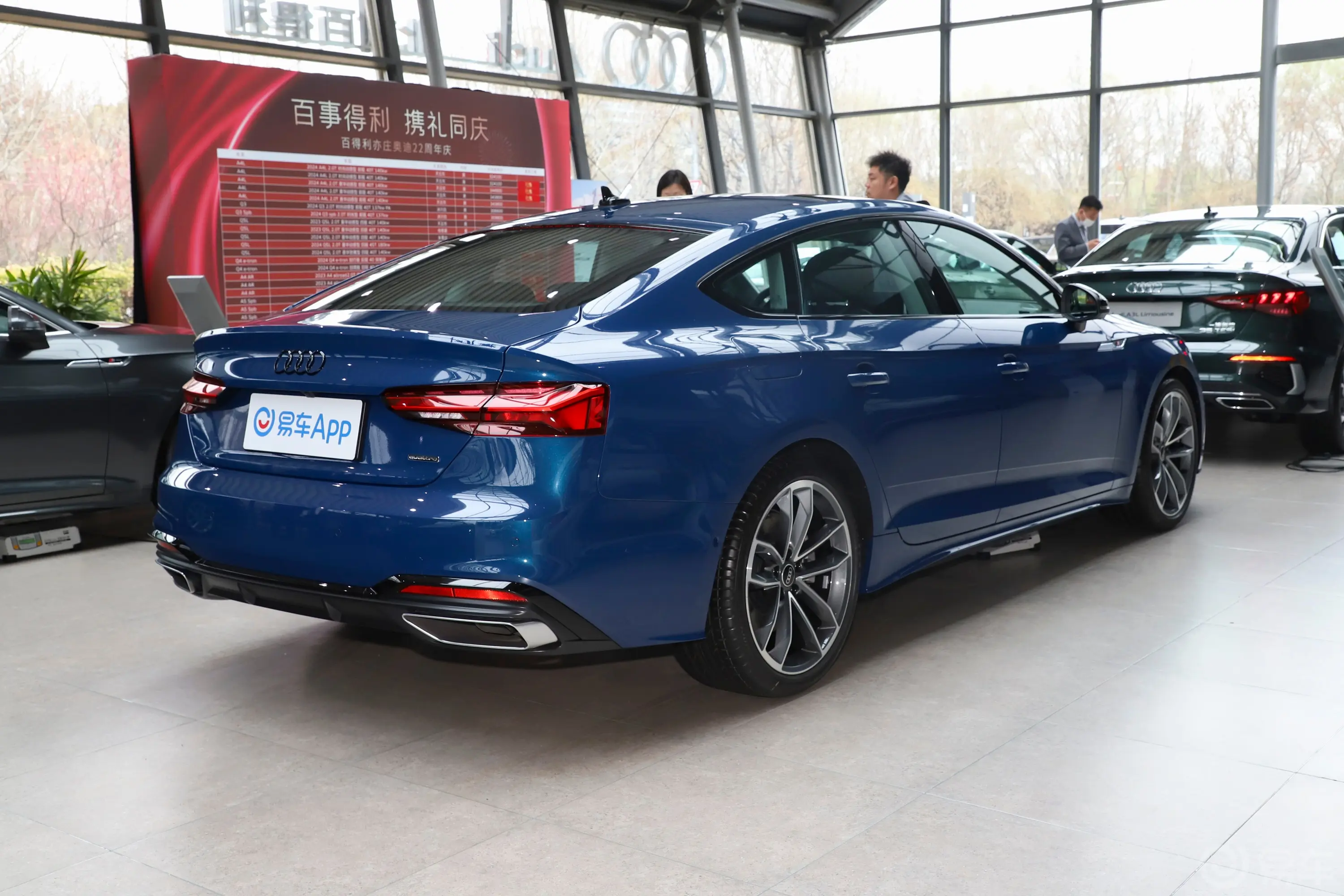 奥迪A5Sportback 45 TFSI quattro 臻选动感型侧后45度车头向右水平