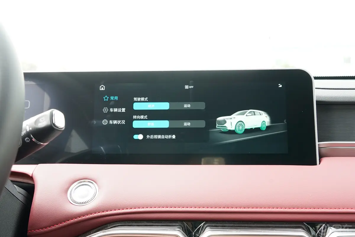 捷途X70 PLUS冠军版 1.5T 双离合冠军MAX版 5座车机