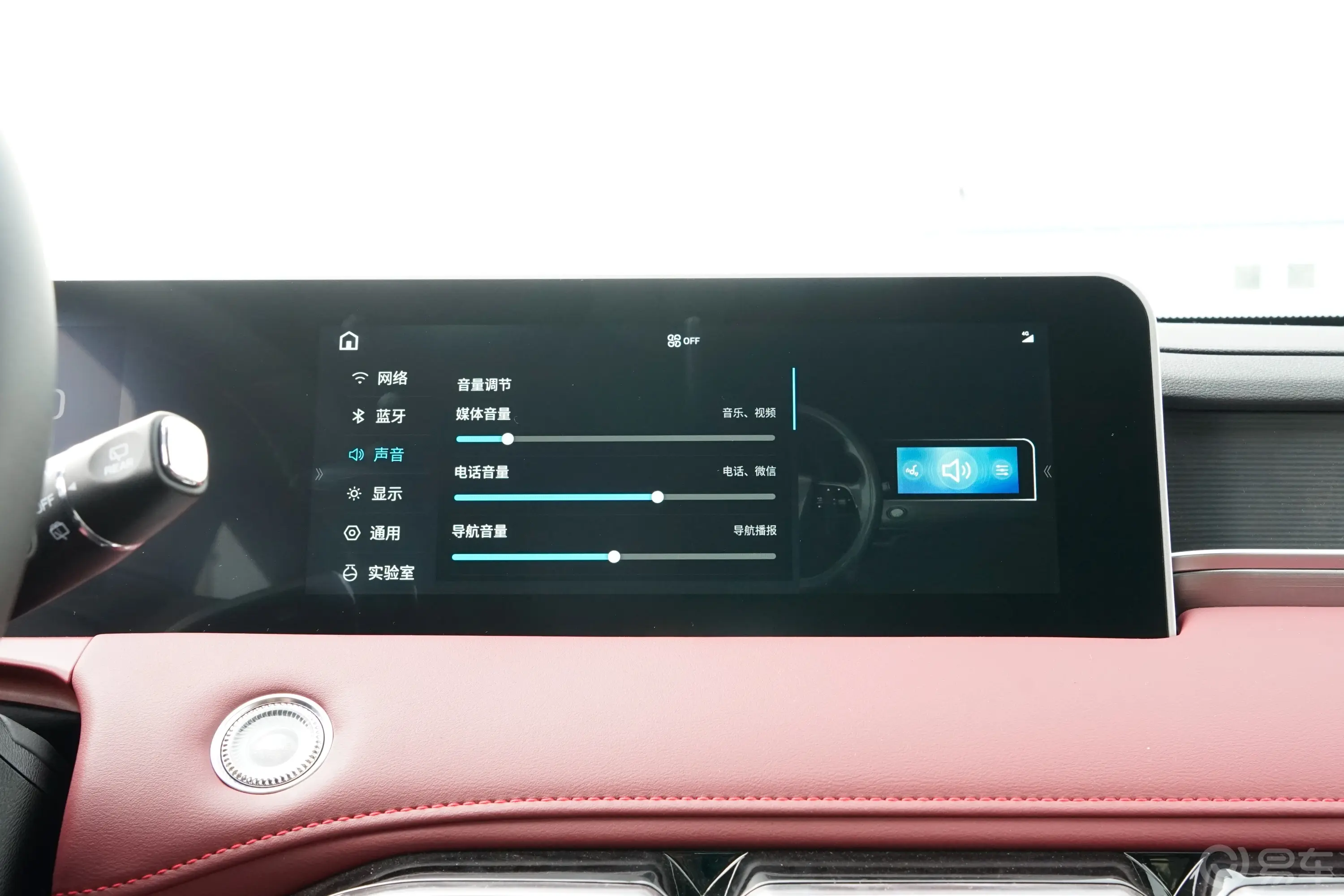 捷途X70 PLUS冠军版 1.5T 双离合冠军MAX版 5座车机