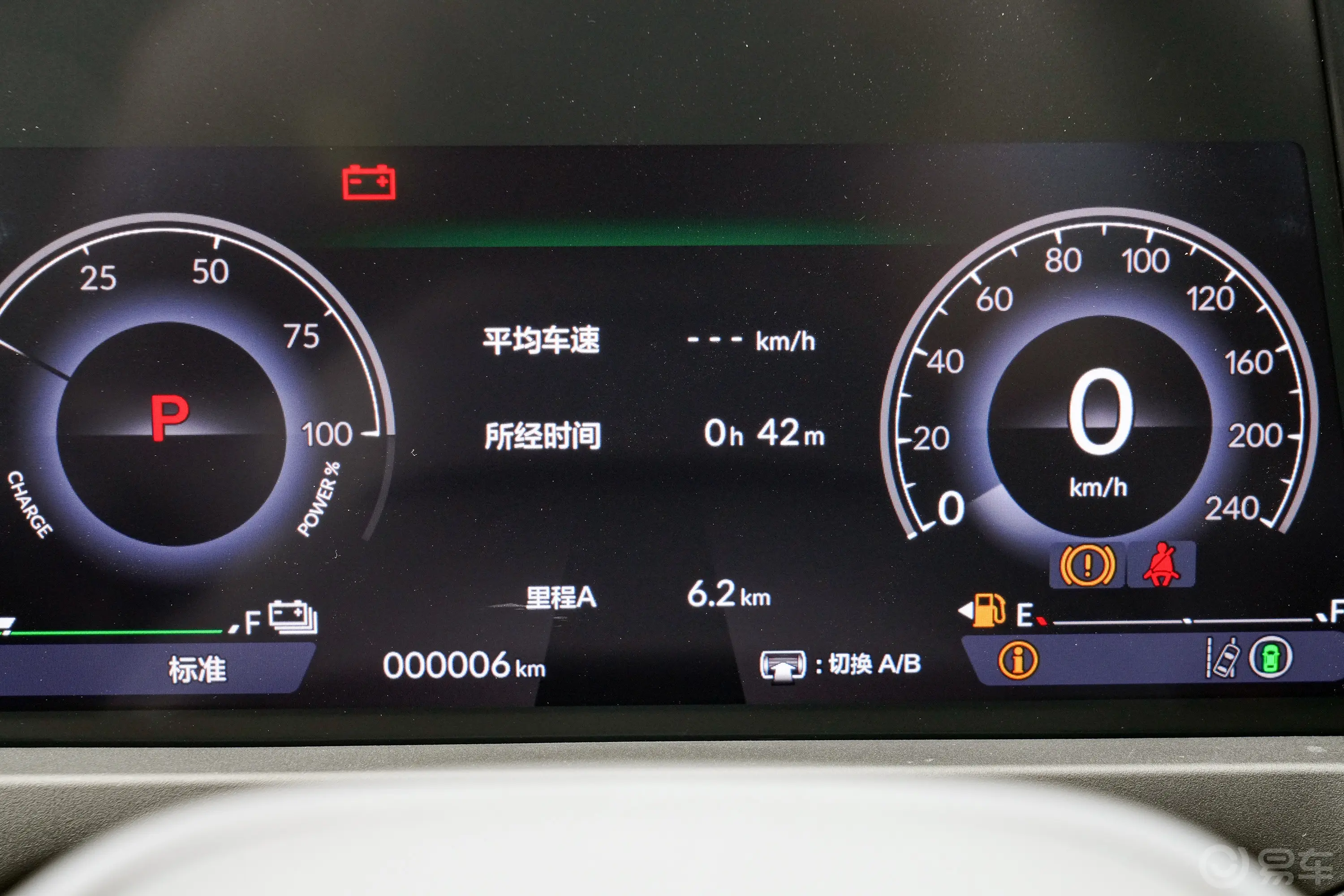 雅阁 e:PHEV2.0L 82km 豪华版主驾驶位