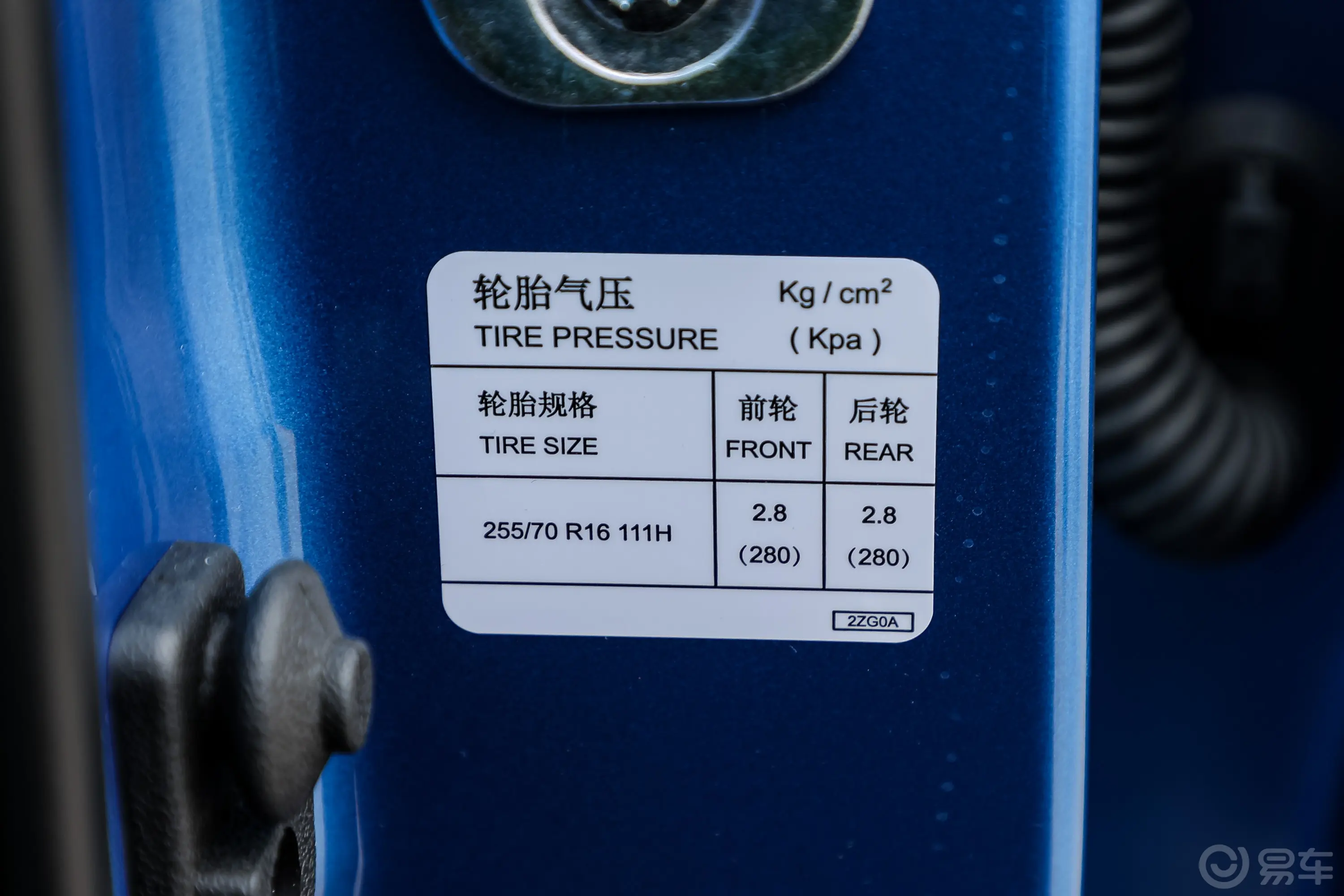 锐骐62.4L 手动两驱标准型 汽油胎压信息铭牌