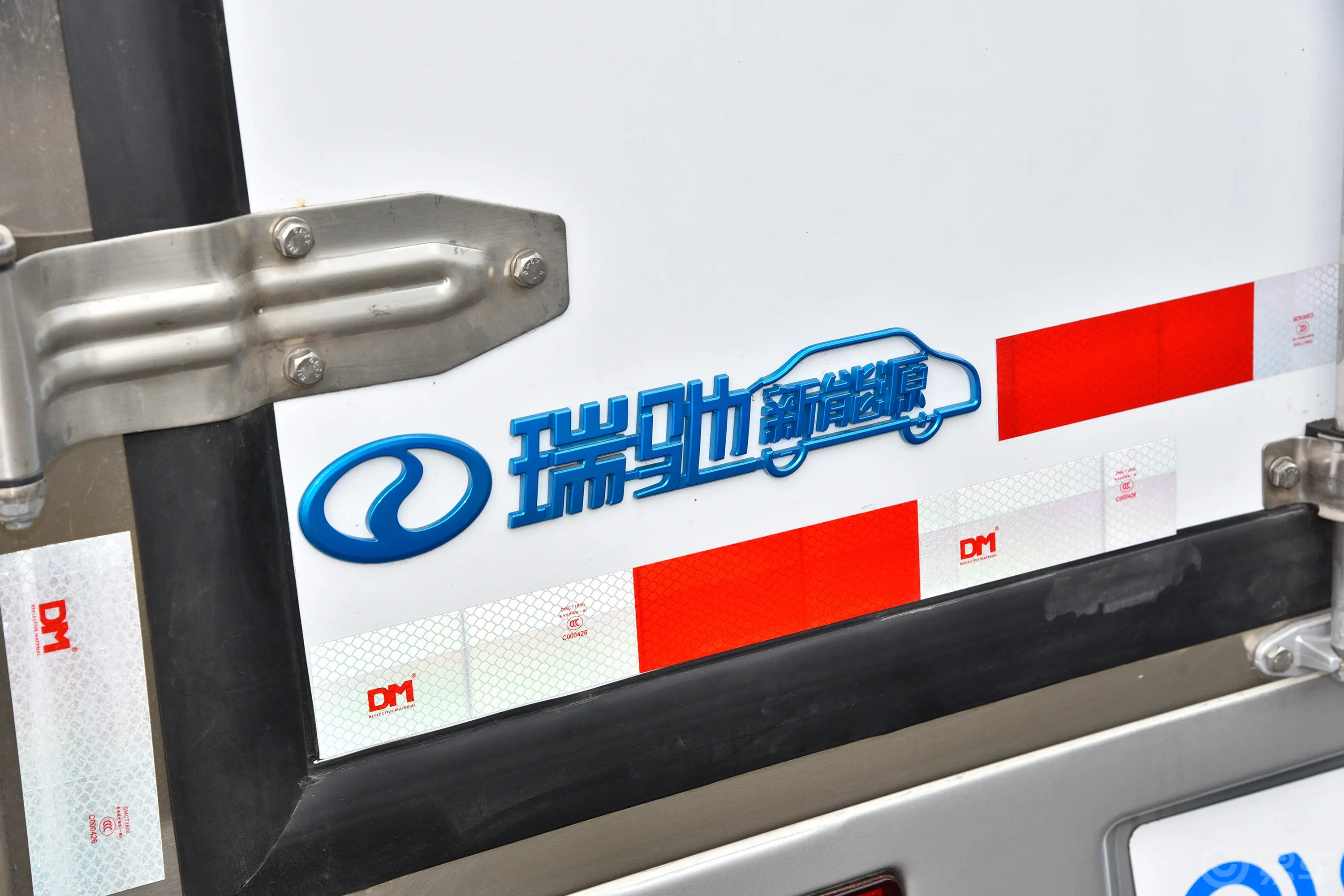瑞驰新能源EC31263km 冷藏车标准版外观细节