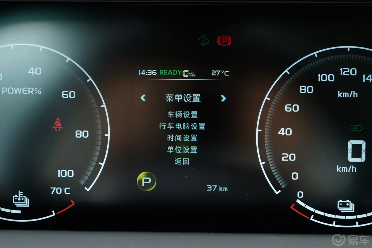 雷达RD6415km 后驱科创版主驾驶位