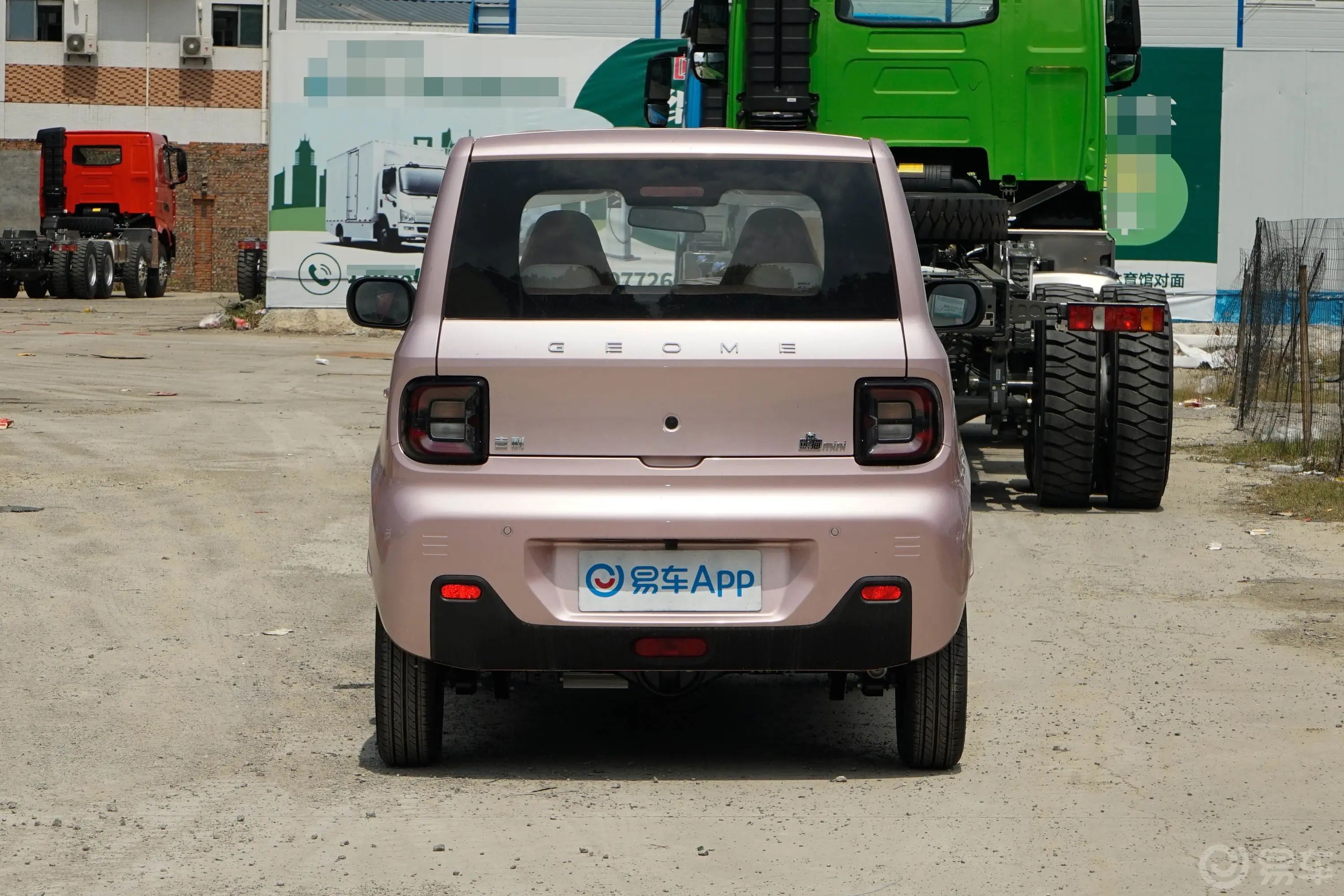 熊猫熊猫mini 200km 龙腾PRO版正后水平