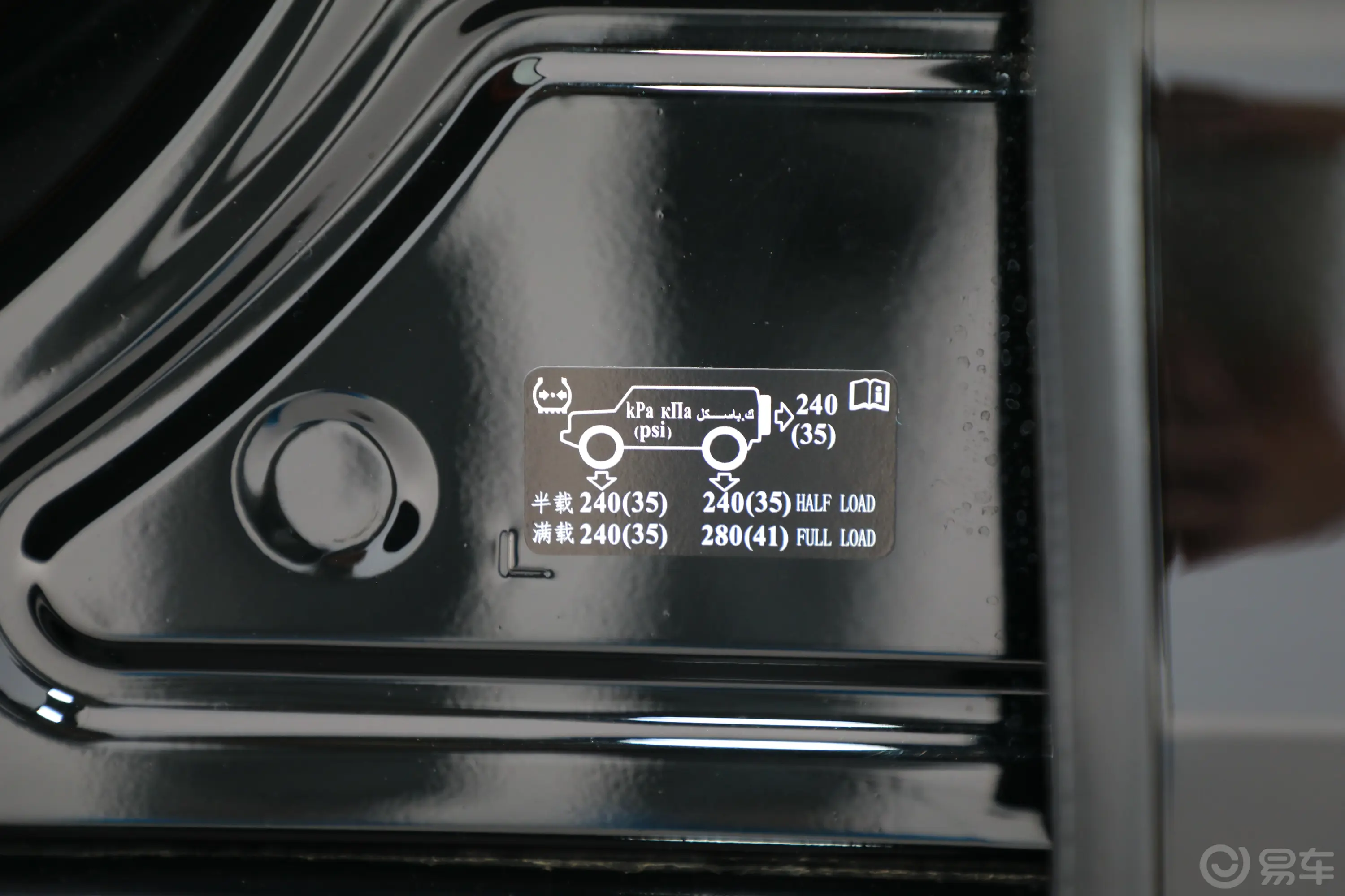 哈弗H92.0T 顶配版 5座 汽油胎压信息铭牌