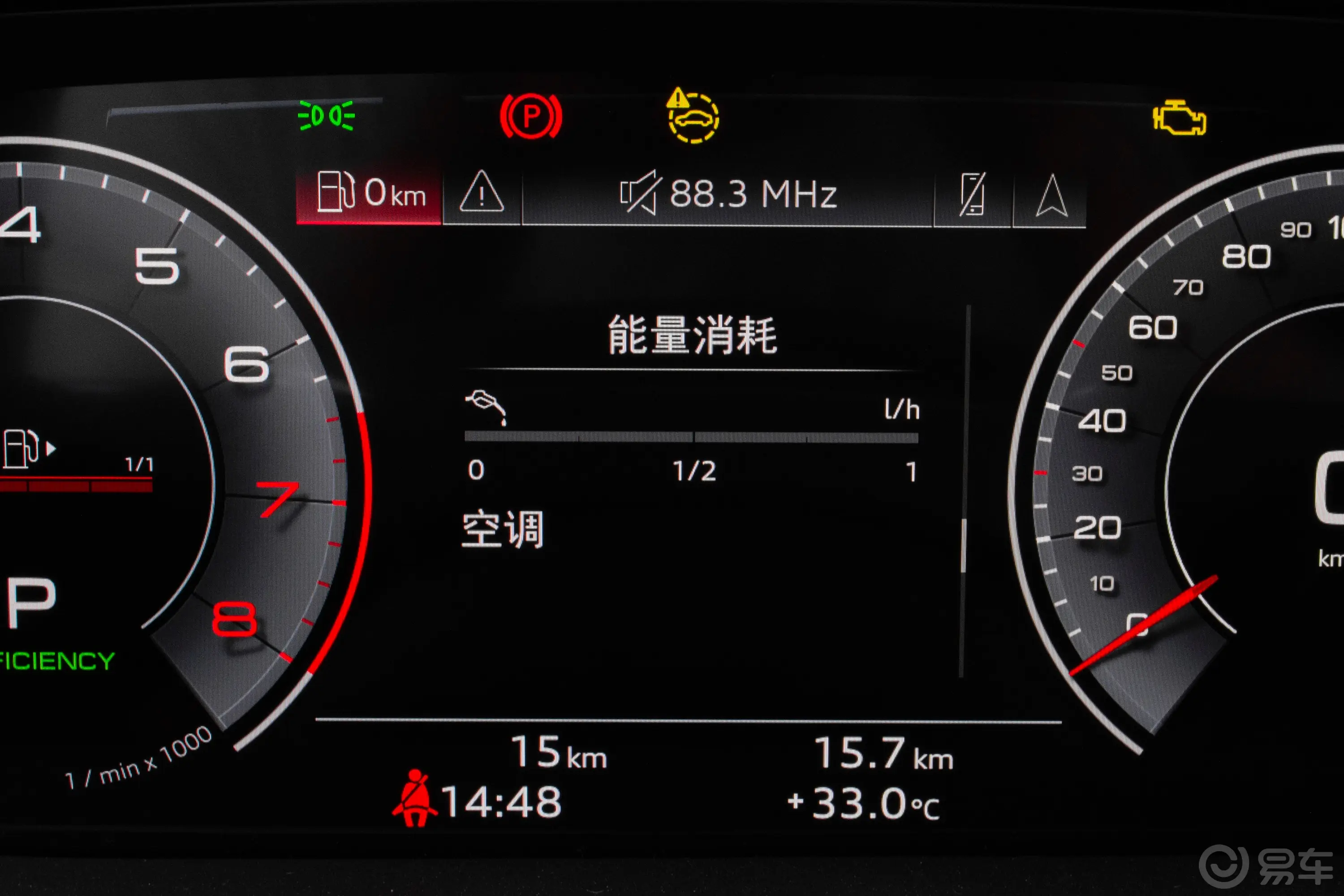 奥迪Q645 TFSI quattro 齐云型 飞骑套装 7座主驾驶位