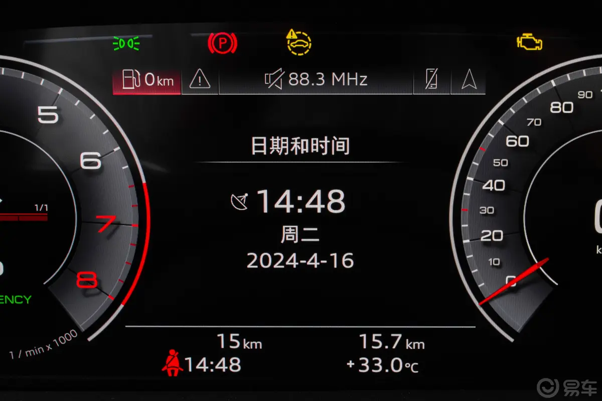 奥迪Q645 TFSI quattro 齐云型 飞骑套装 7座主驾驶位