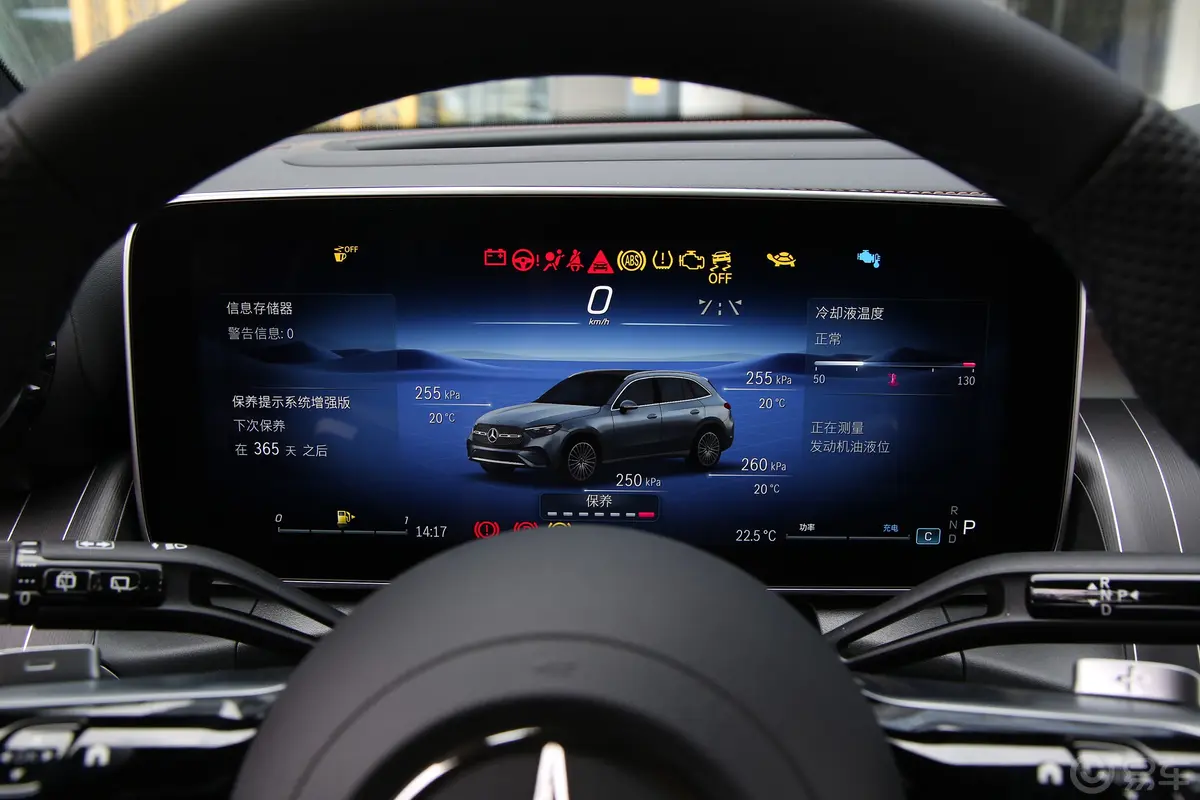 奔驰GLCGLC 300 L 4MATIC 豪华型 7座主驾驶位