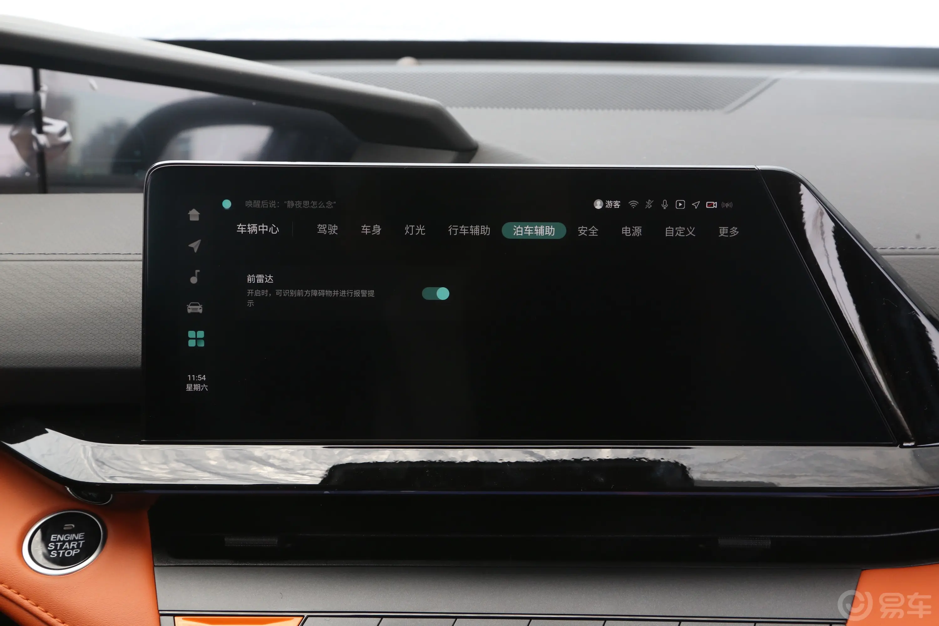 长安UNI-V2.0T 经典运动型内饰