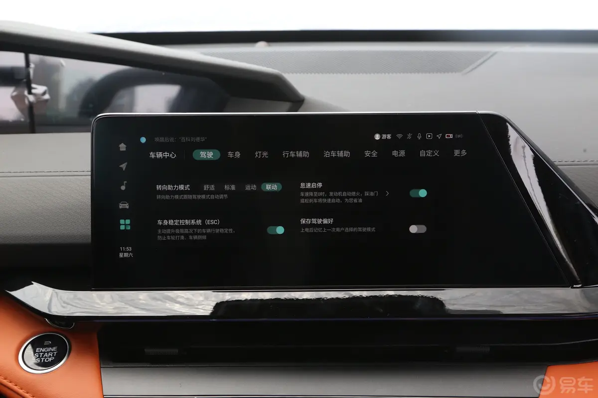 长安UNI-V2.0T 经典运动型车机