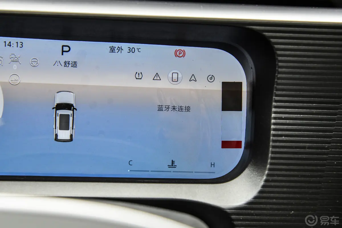 北京BJ301.5T 两驱轻野Pro版主驾驶位