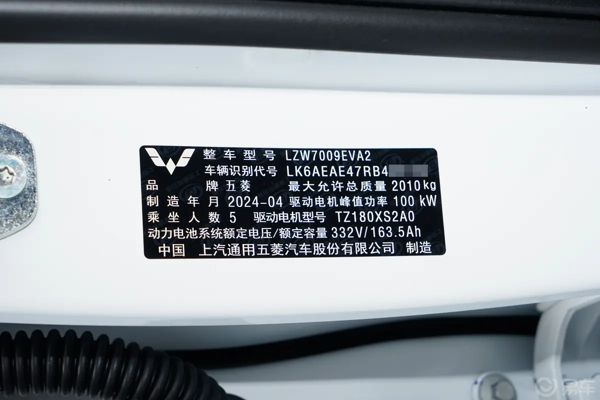 五菱E5510km 标准版车辆信息铭牌