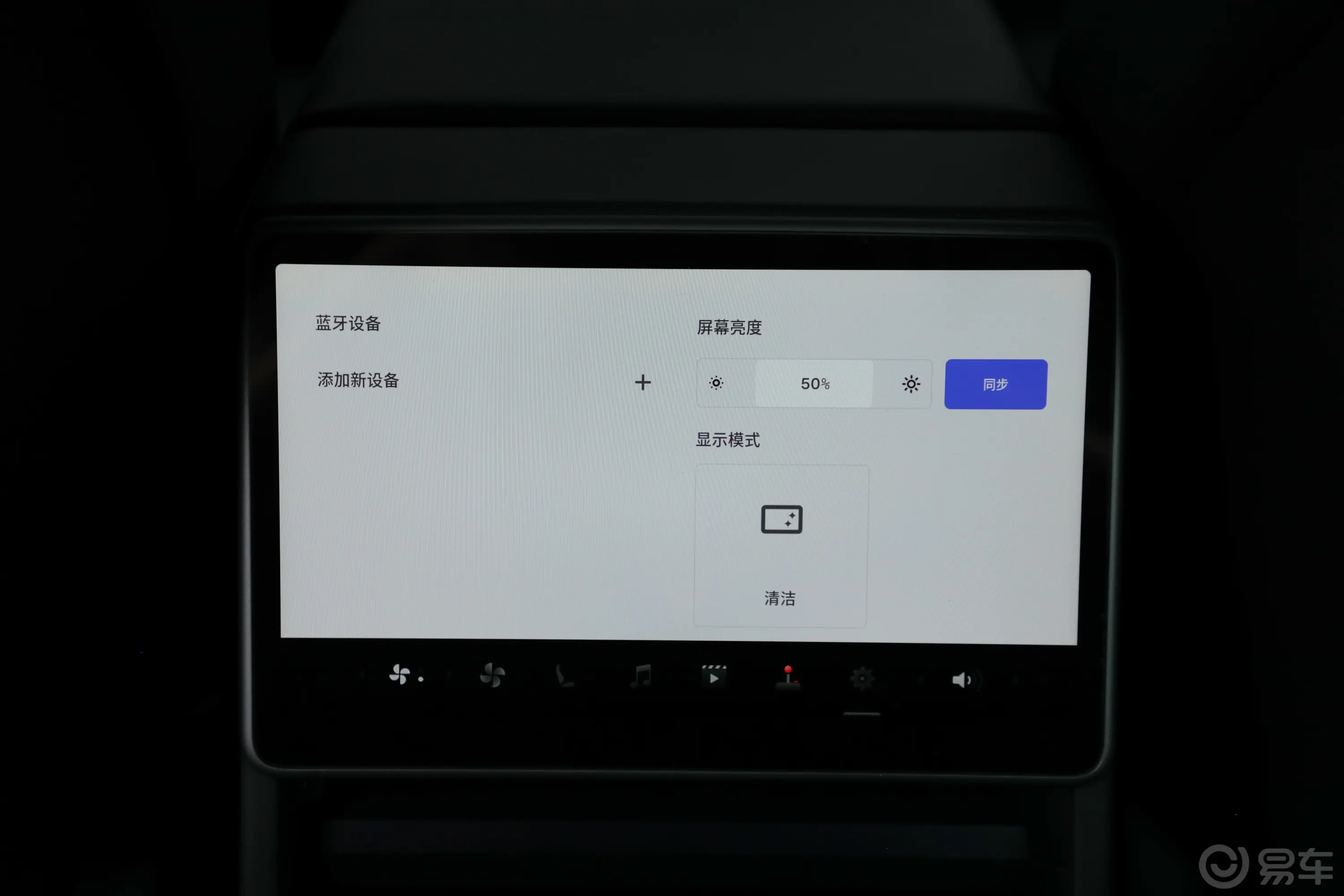 Model 3623km Performance高性能全轮驱动版后排功能