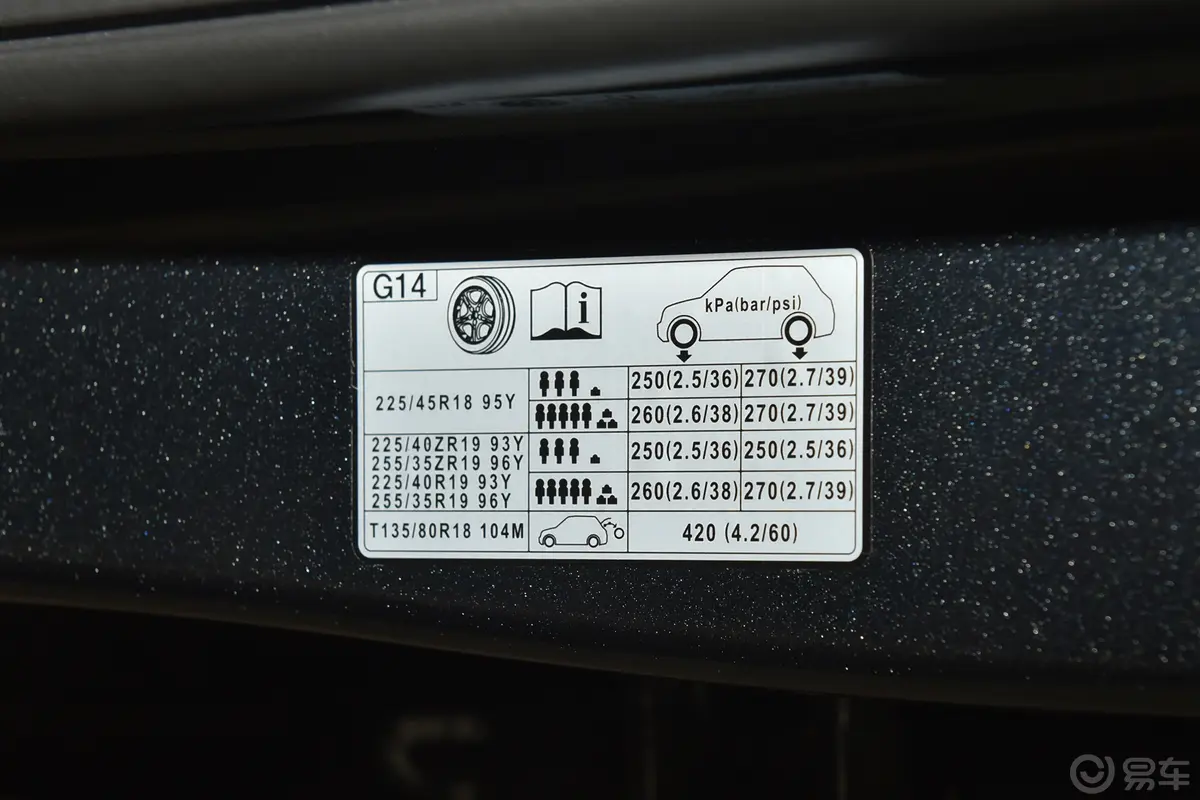捷尼赛思G702.0T 两驱豪华版胎压信息铭牌