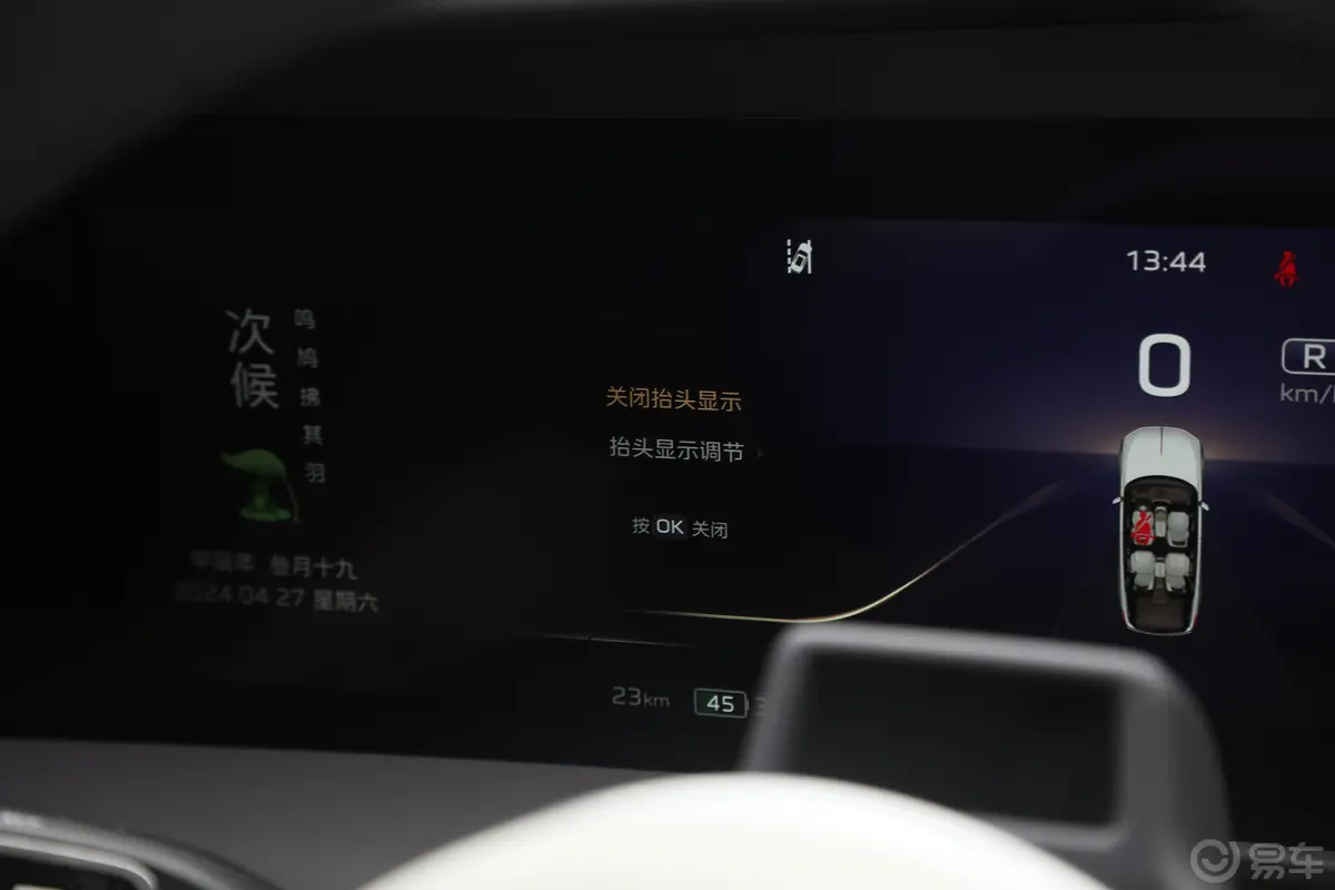 红旗E-HS9660km 旗领版 4座主驾驶位