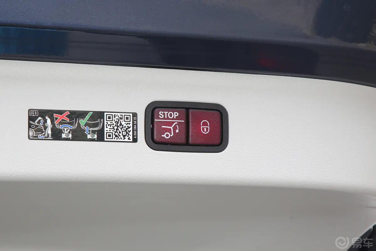 奔驰EQE SUV500 4MATIC 豪华版电动尾门按键（手动扶手）