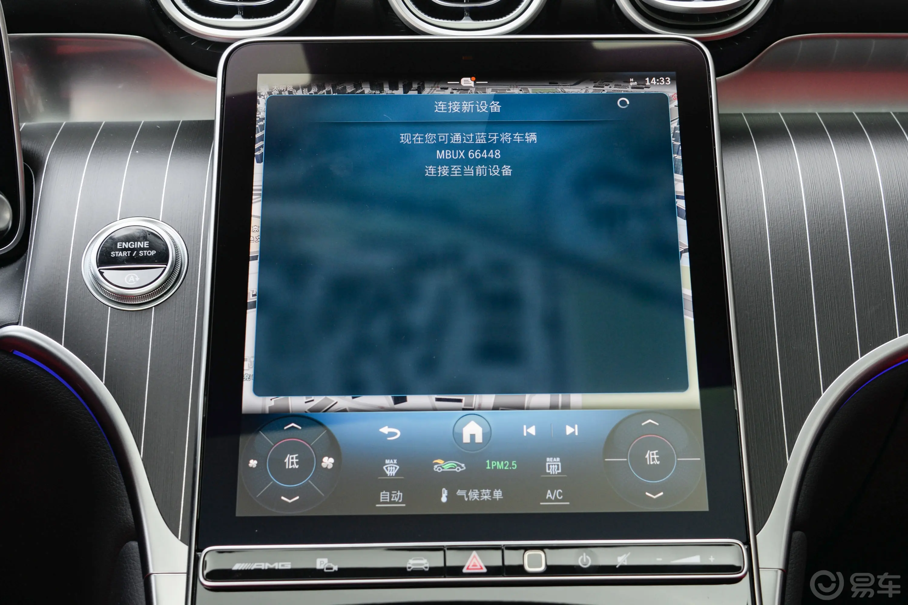 奔驰GLC轿跑 AMGAMG GLC 43 4MATIC 轿跑SUV车机