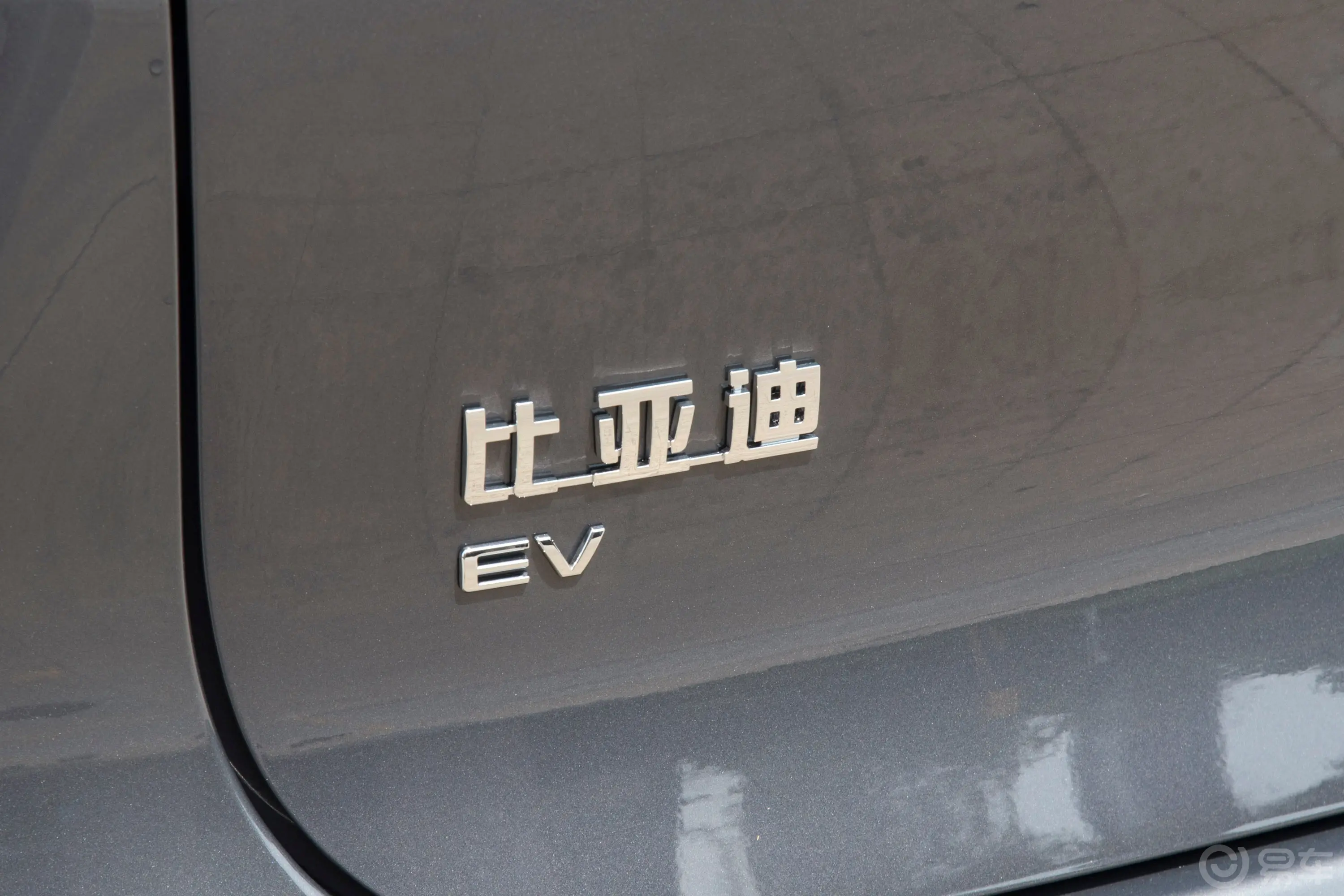 唐新能源EV 荣耀版 600km 前驱尊享型 7座外观细节